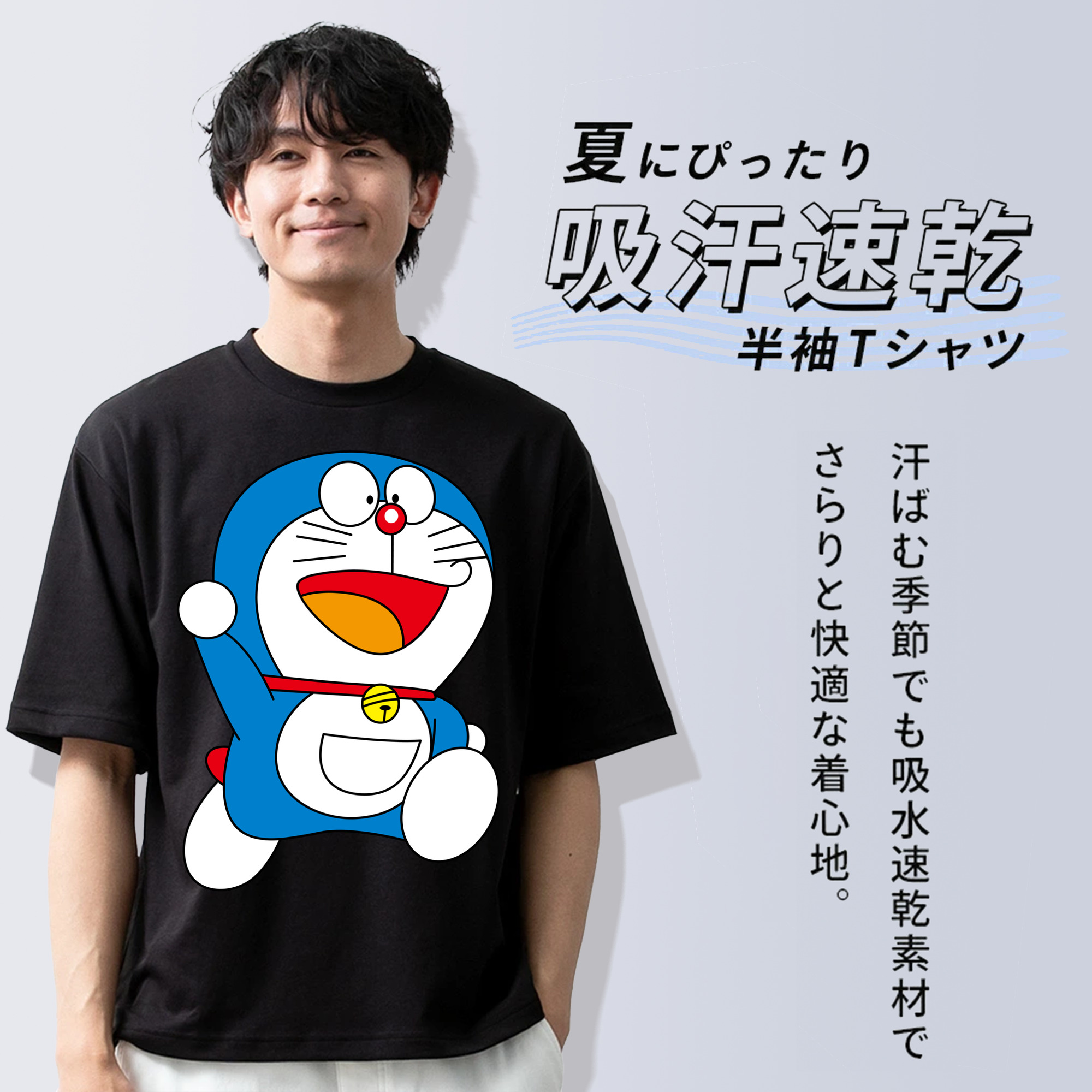 ドラえもん Doraemon 綿100％半袖Tシャツ（フロントプリント）
