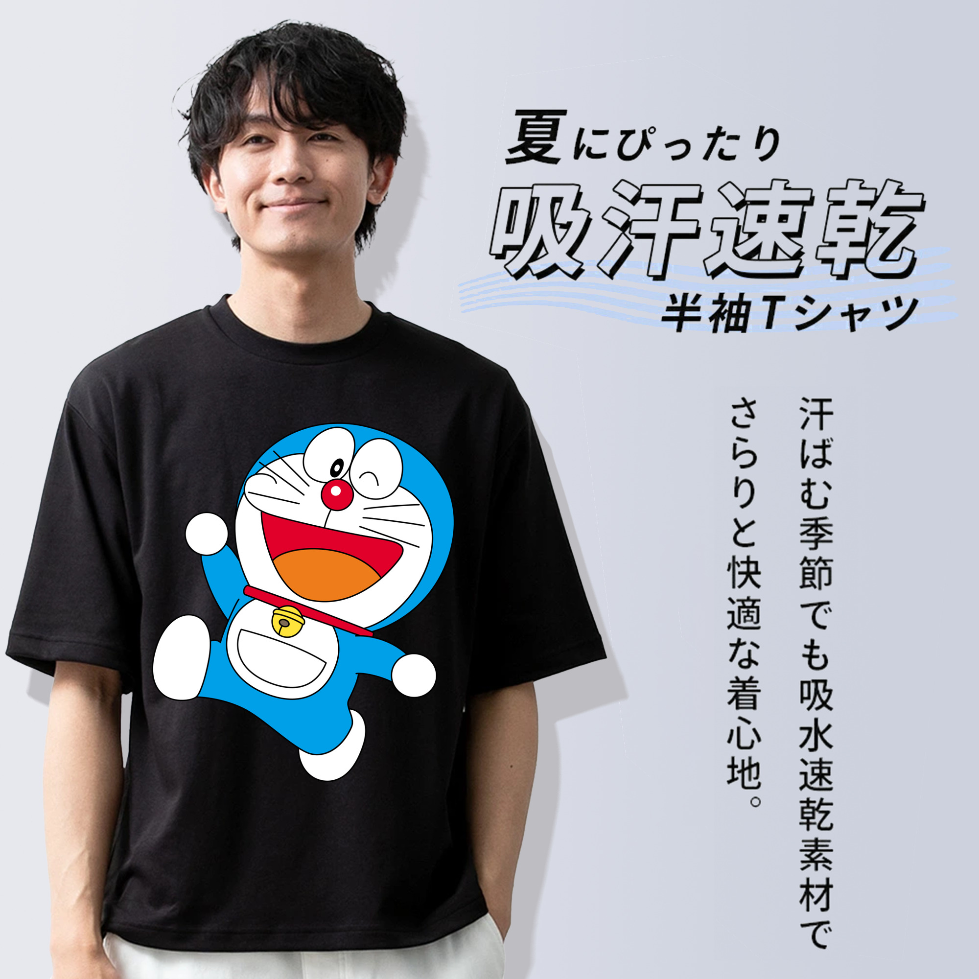 ドラえもん Doraemon 綿100％半袖Tシャツ（フロントプリント）