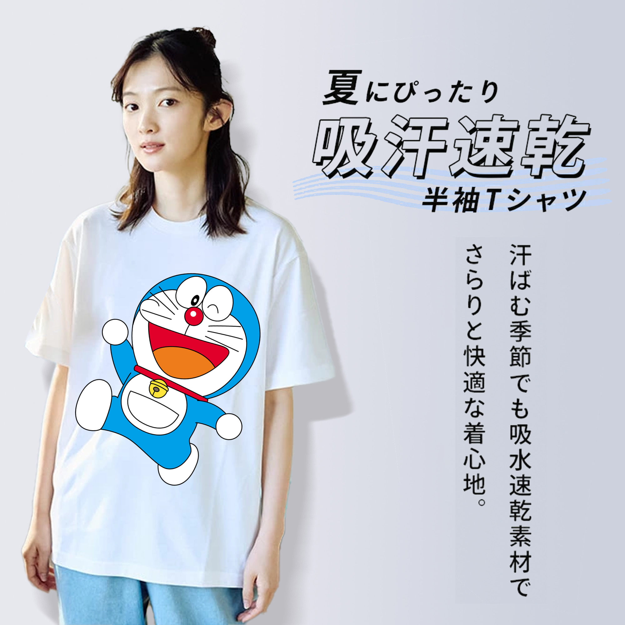 ドラえもん Doraemon 綿100％半袖Tシャツ（フロントプリント）