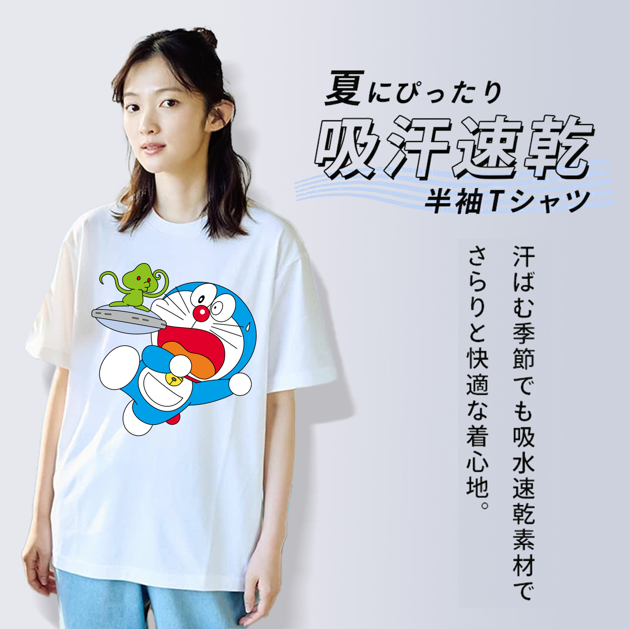 ドラえもん Doraemon 綿100％半袖Tシャツ（フロントプリント）