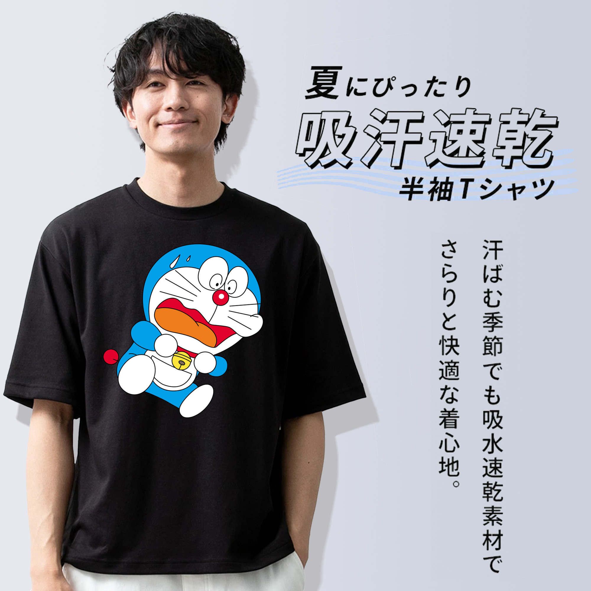 ドラえもん Doraemon 綿100％半袖Tシャツ（フロントプリント）