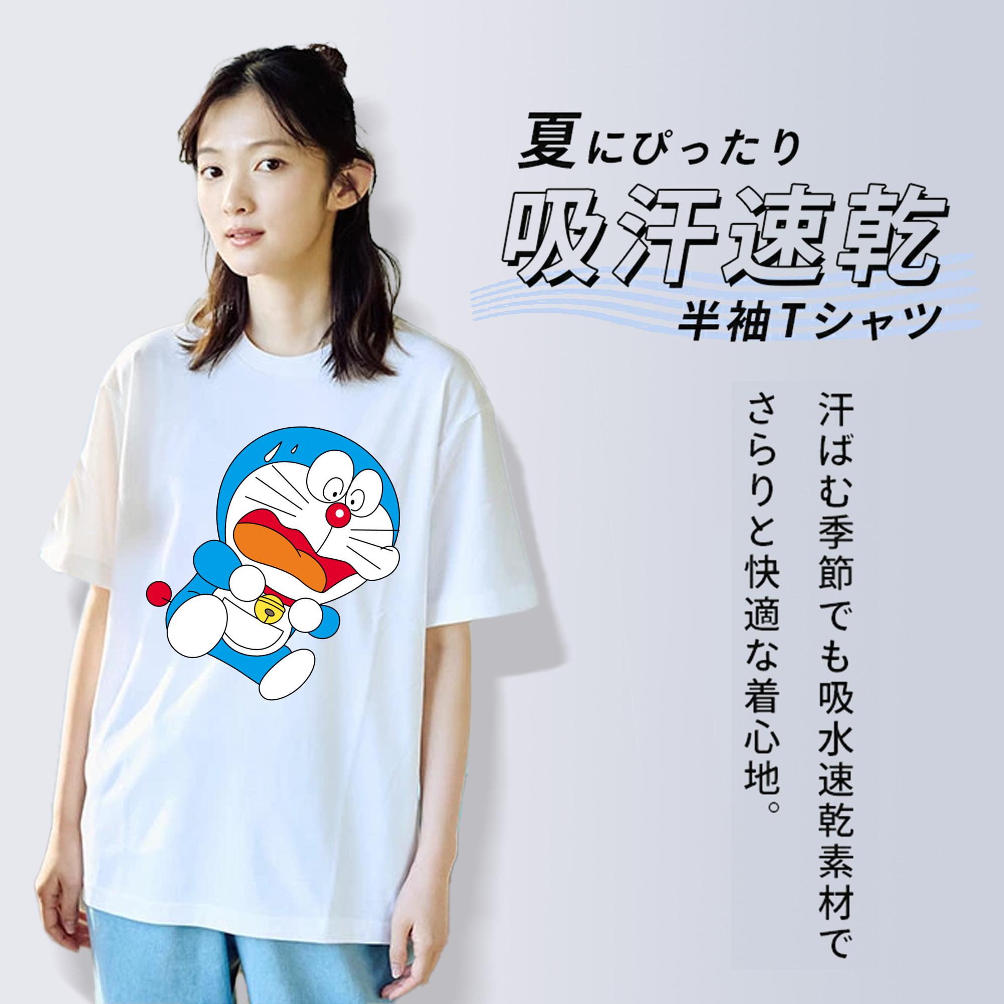 ドラえもん Doraemon 綿100％半袖Tシャツ（フロントプリント）