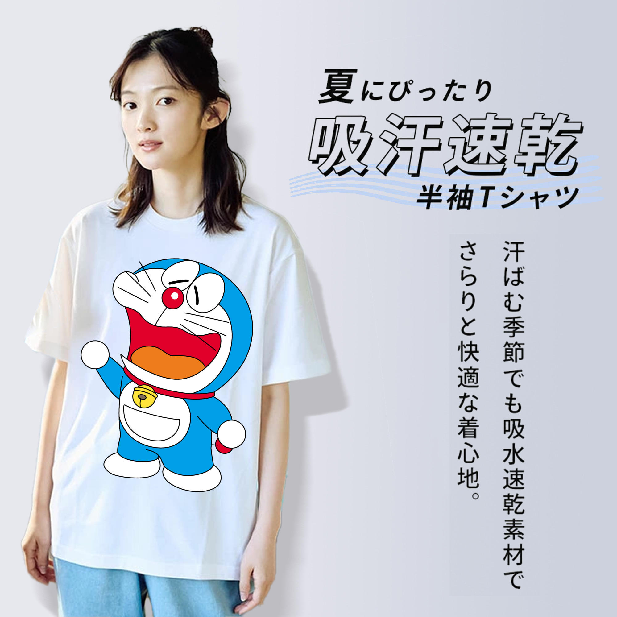 ドラえもん Doraemon 綿100％半袖Tシャツ（フロントプリント）