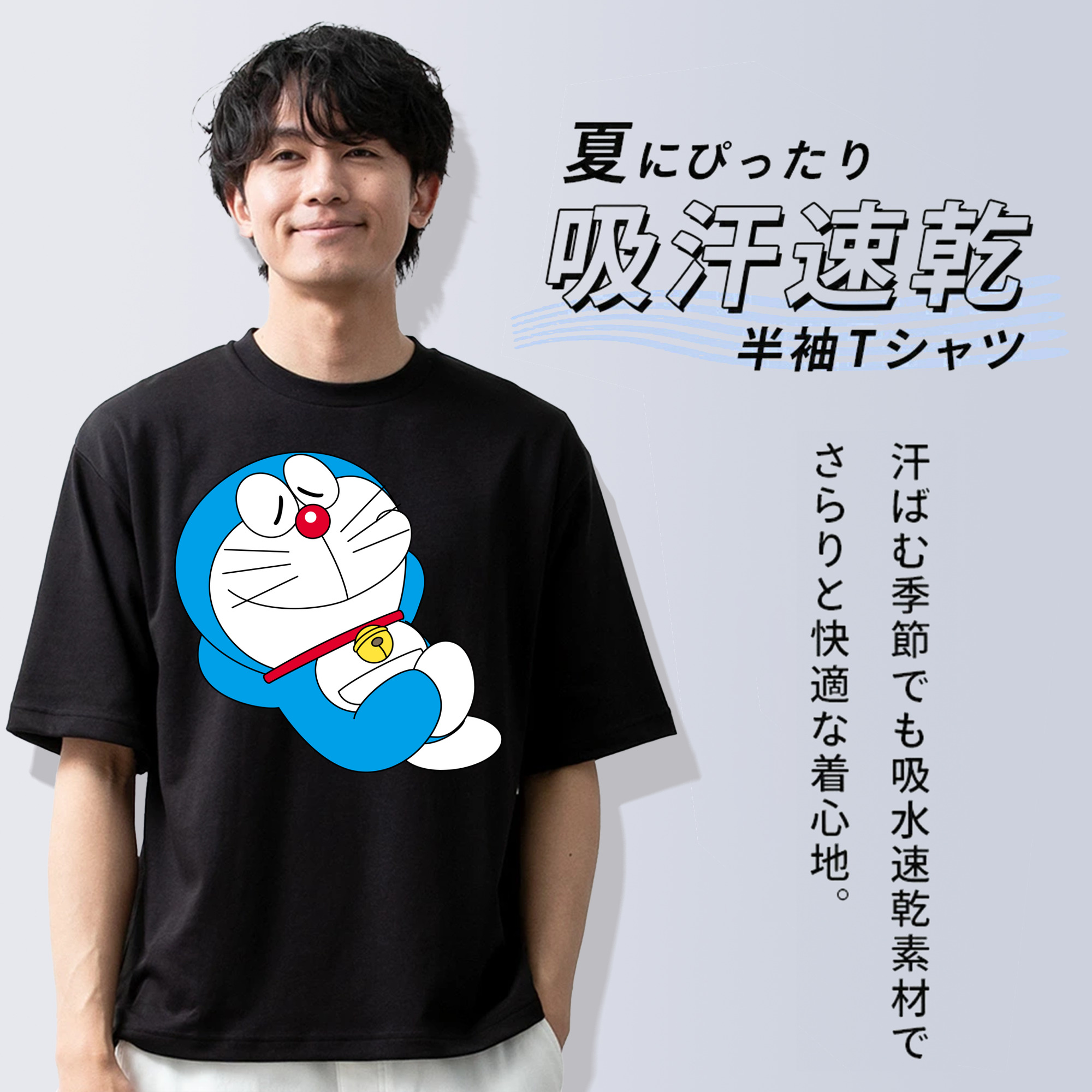 ドラえもん Doraemon 綿100％半袖Tシャツ（フロントプリント）