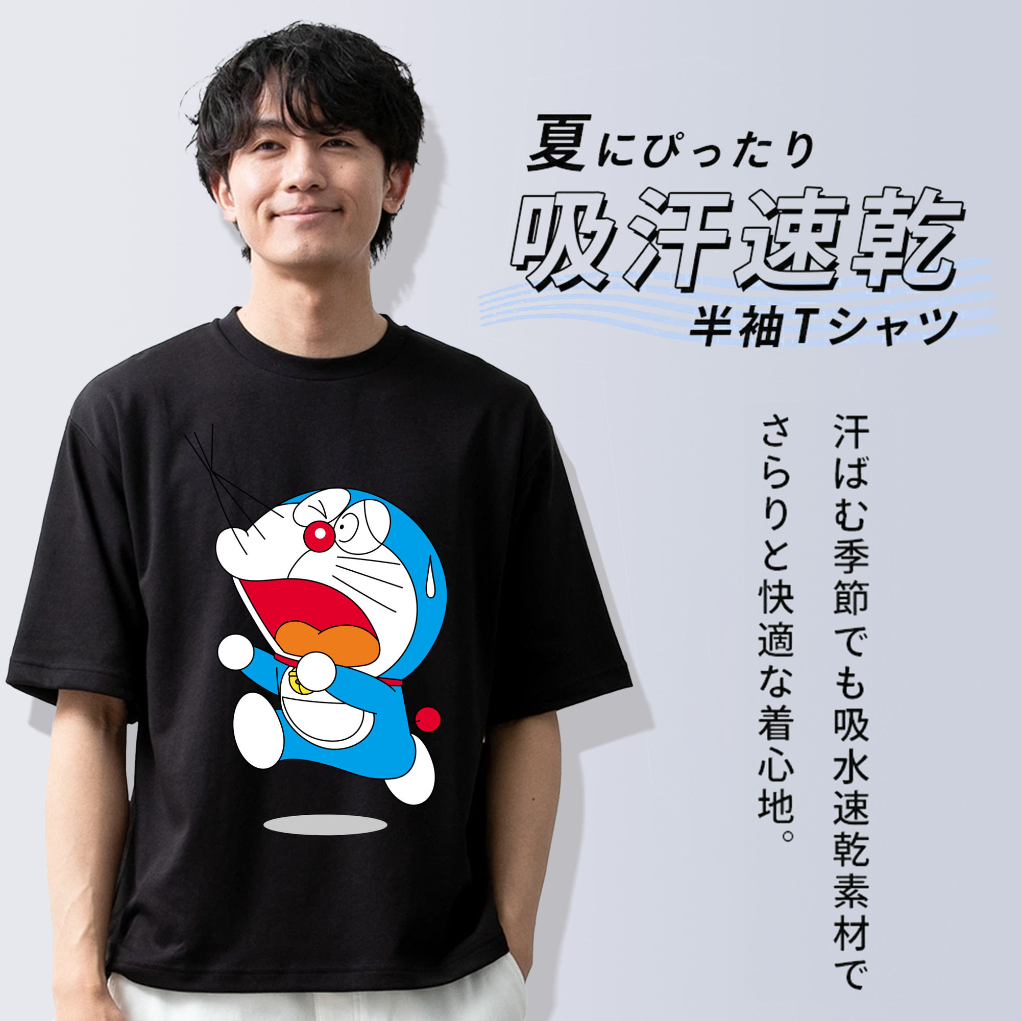 ドラえもん Doraemon 綿100％半袖Tシャツ（フロントプリント）