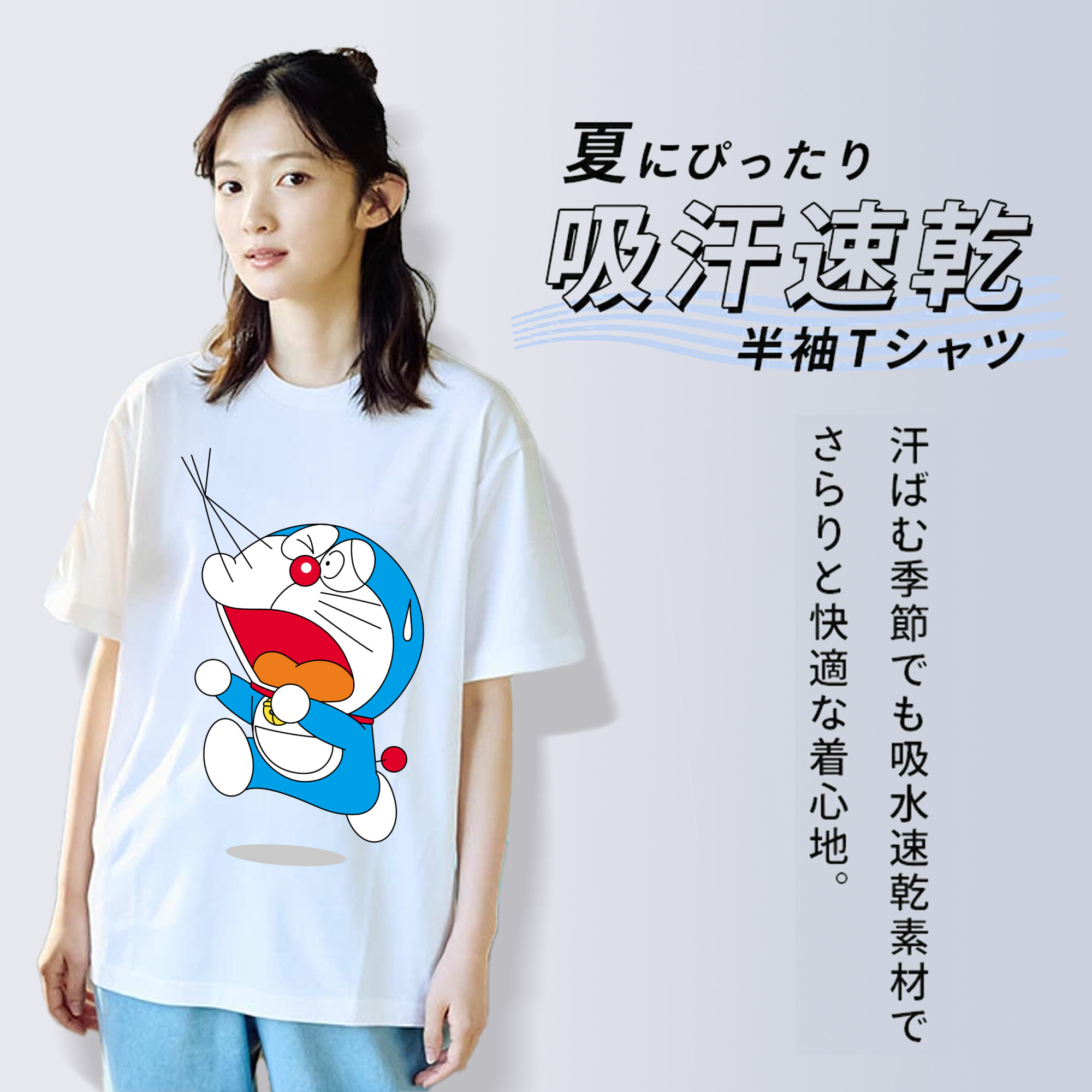 ドラえもん Doraemon 綿100％半袖Tシャツ（フロントプリント）