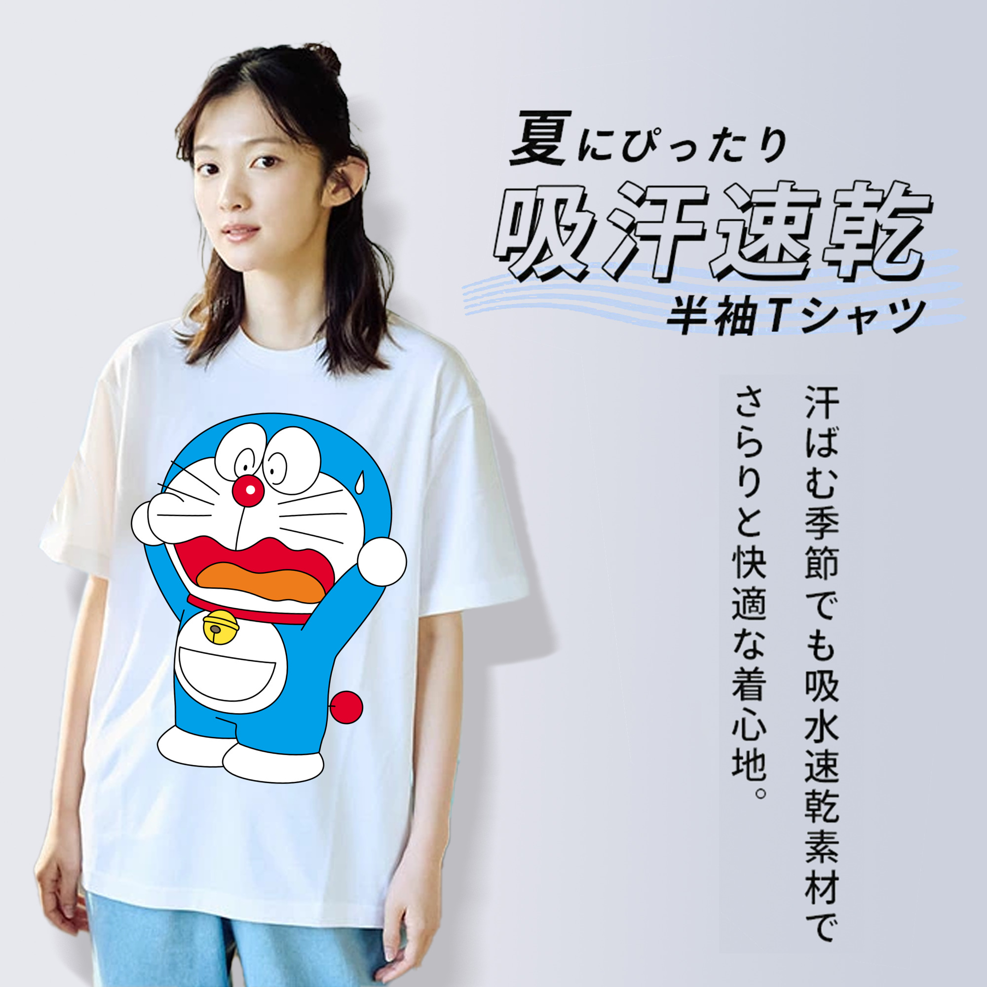 ドラえもん Doraemon 綿100％半袖Tシャツ（フロントプリント）