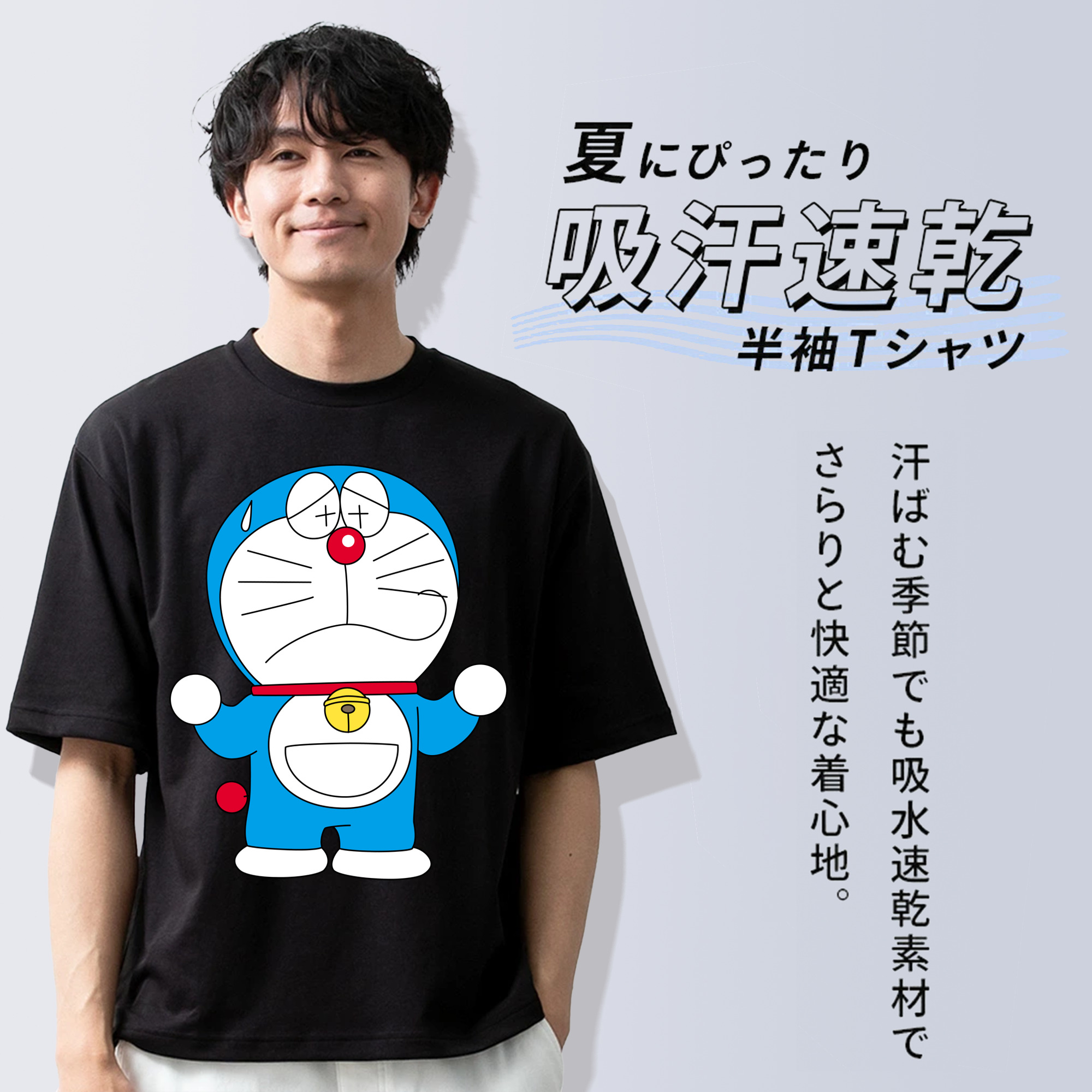 ドラえもん Doraemon 綿100％半袖Tシャツ（フロントプリント）