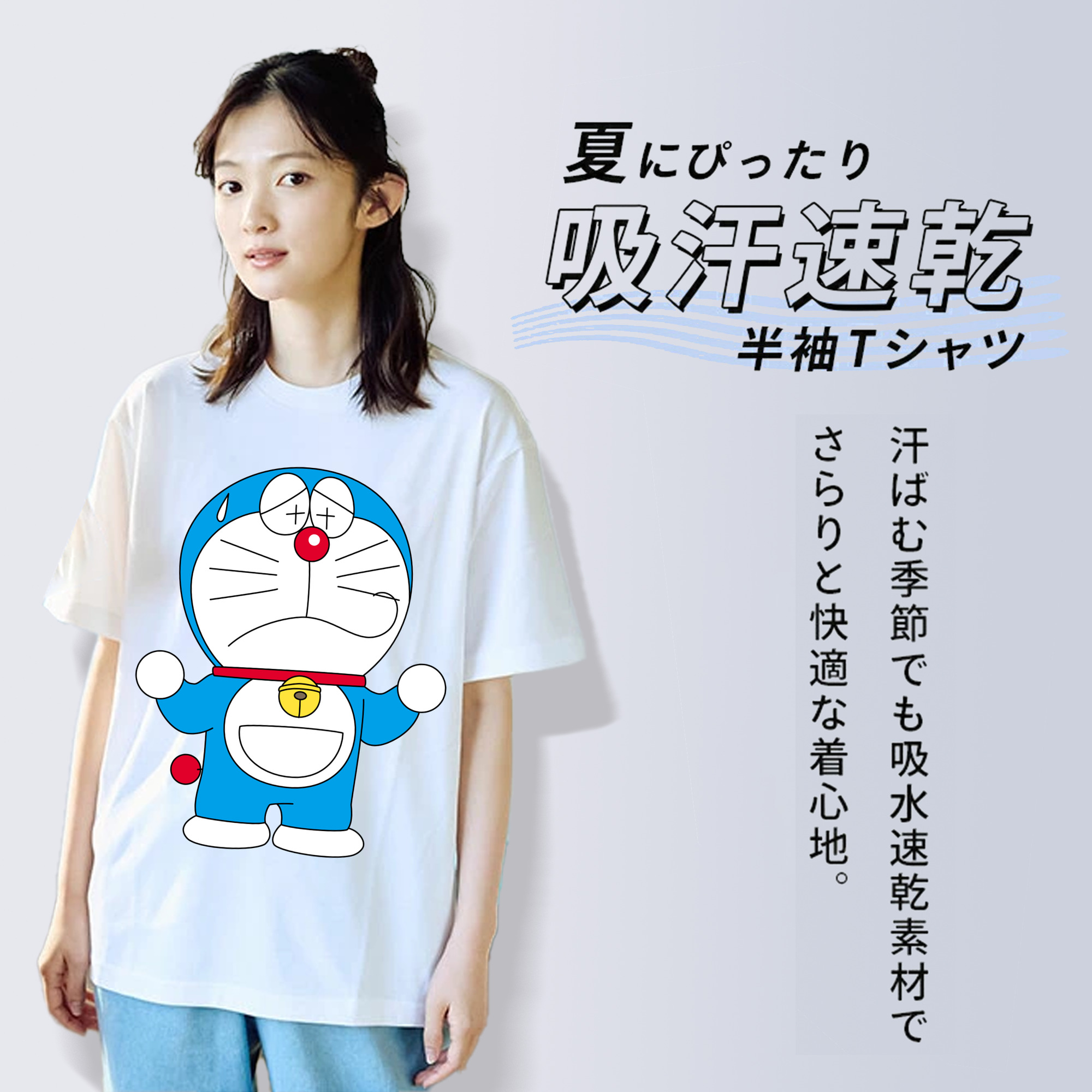 ドラえもん Doraemon 綿100％半袖Tシャツ（フロントプリント）