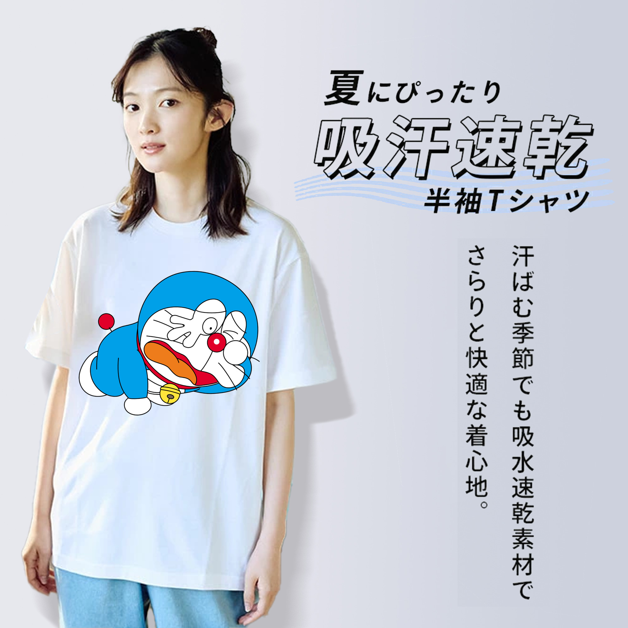 ドラえもん Doraemon 綿100％半袖Tシャツ（フロントプリント）