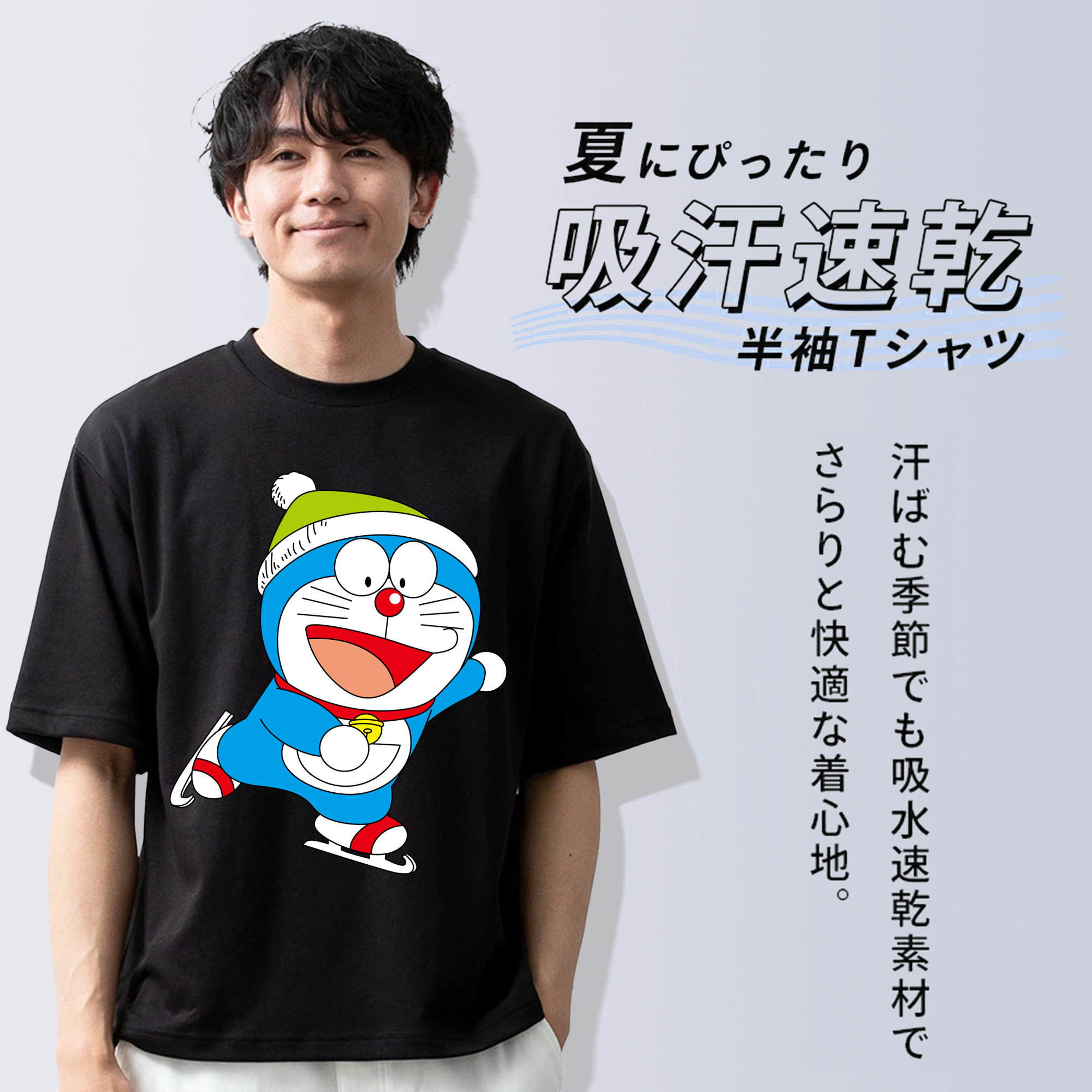 ドラえもん Doraemon 綿100％半袖Tシャツ（フロントプリント）