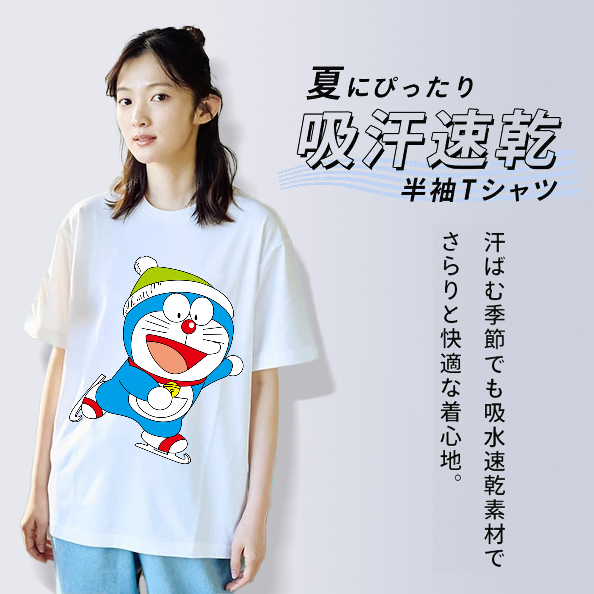 ドラえもん Doraemon 綿100％半袖Tシャツ（フロントプリント）