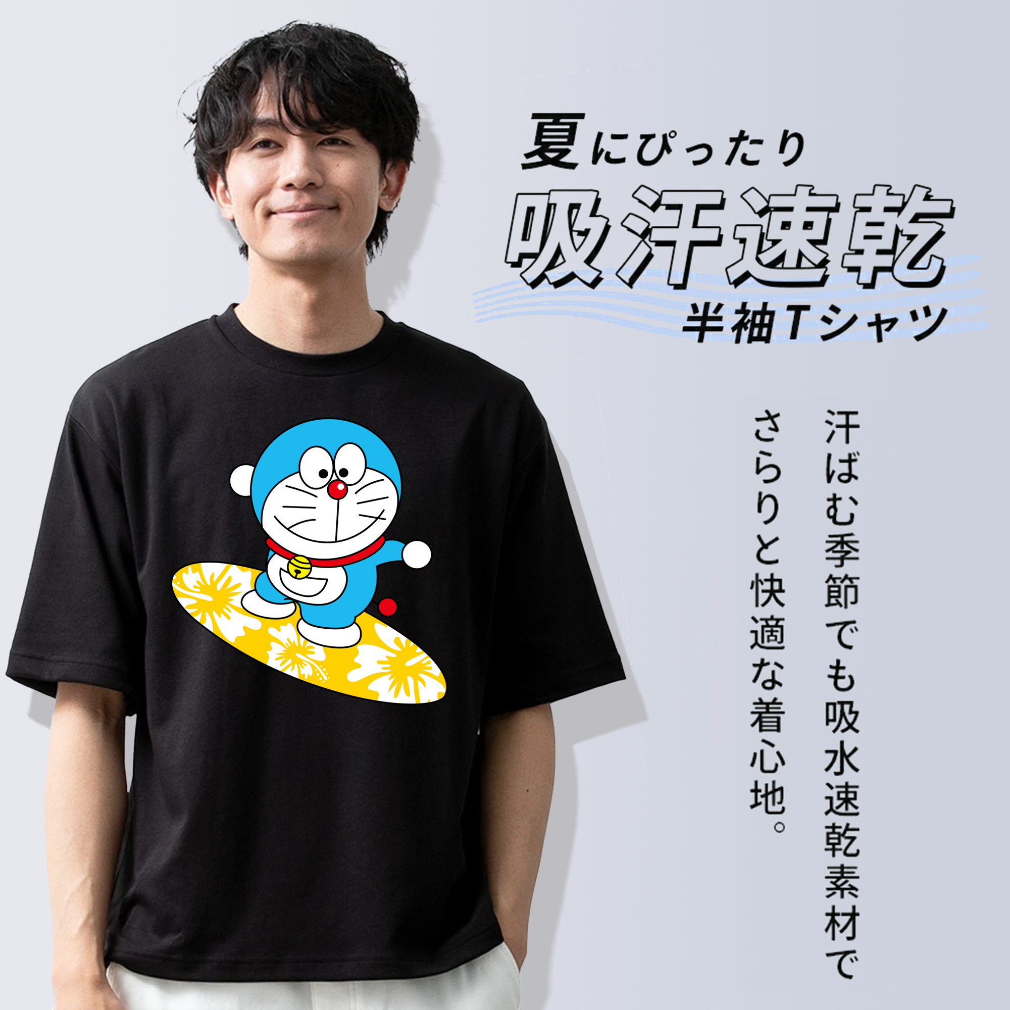 ドラえもん Doraemon 綿100％半袖Tシャツ（フロントプリント）