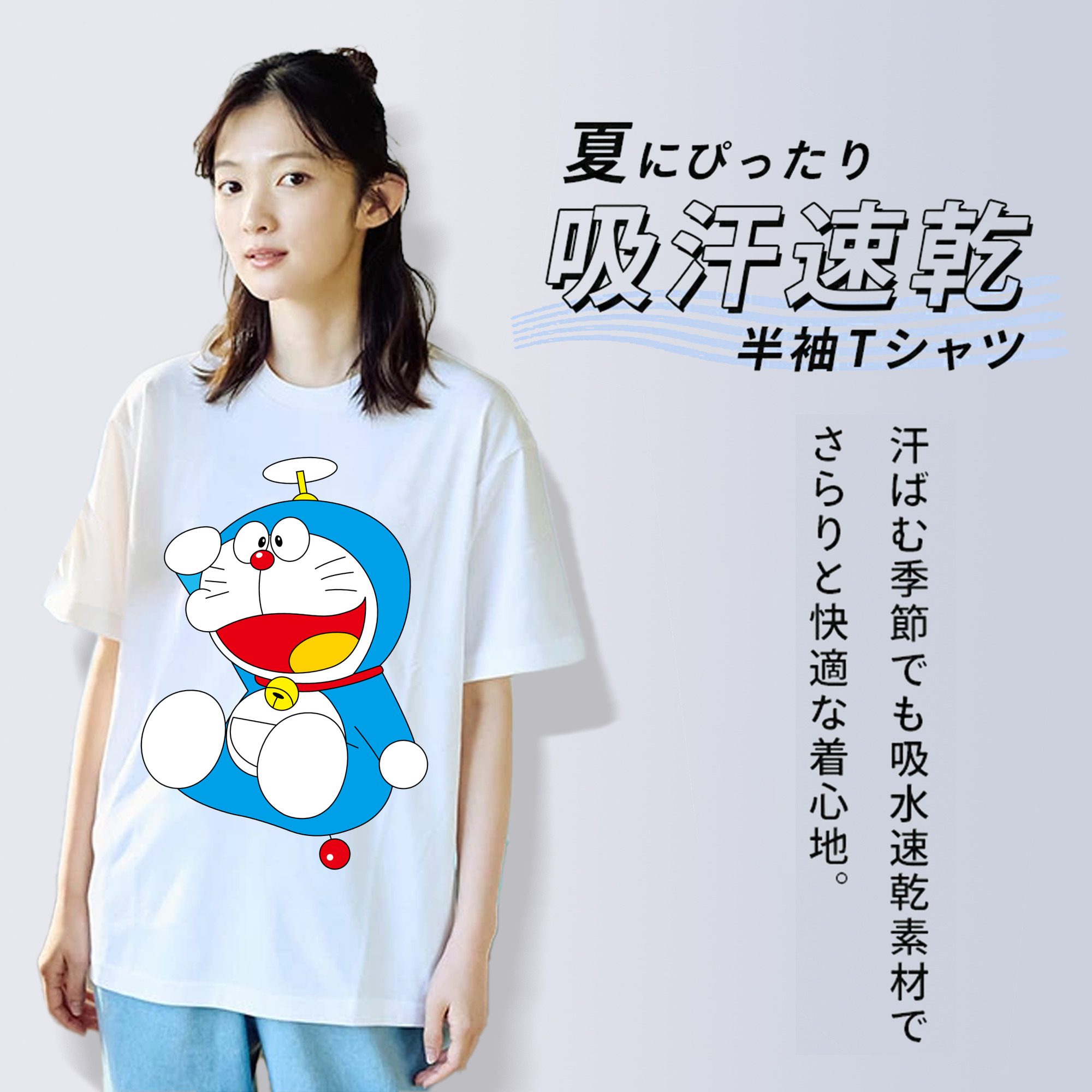 ドラえもん Doraemon 綿100％半袖Tシャツ（フロントプリント）