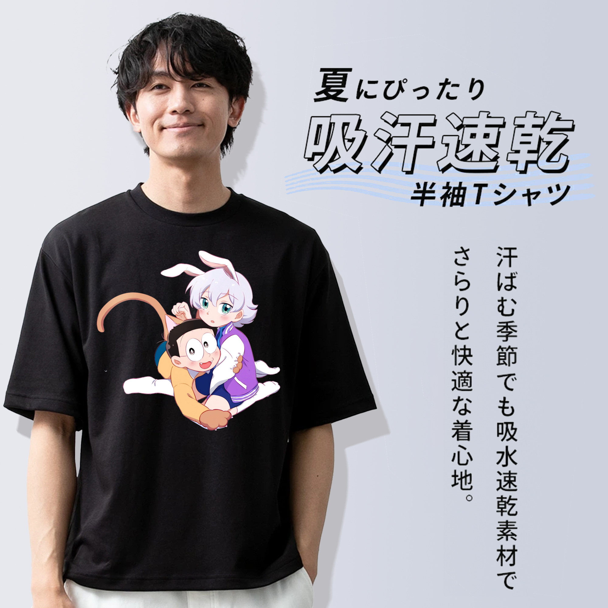 ドラえもん 野比 のび太 Doraemon Nobita Nobi 綿100％半袖Tシャツ（フロントプリント）