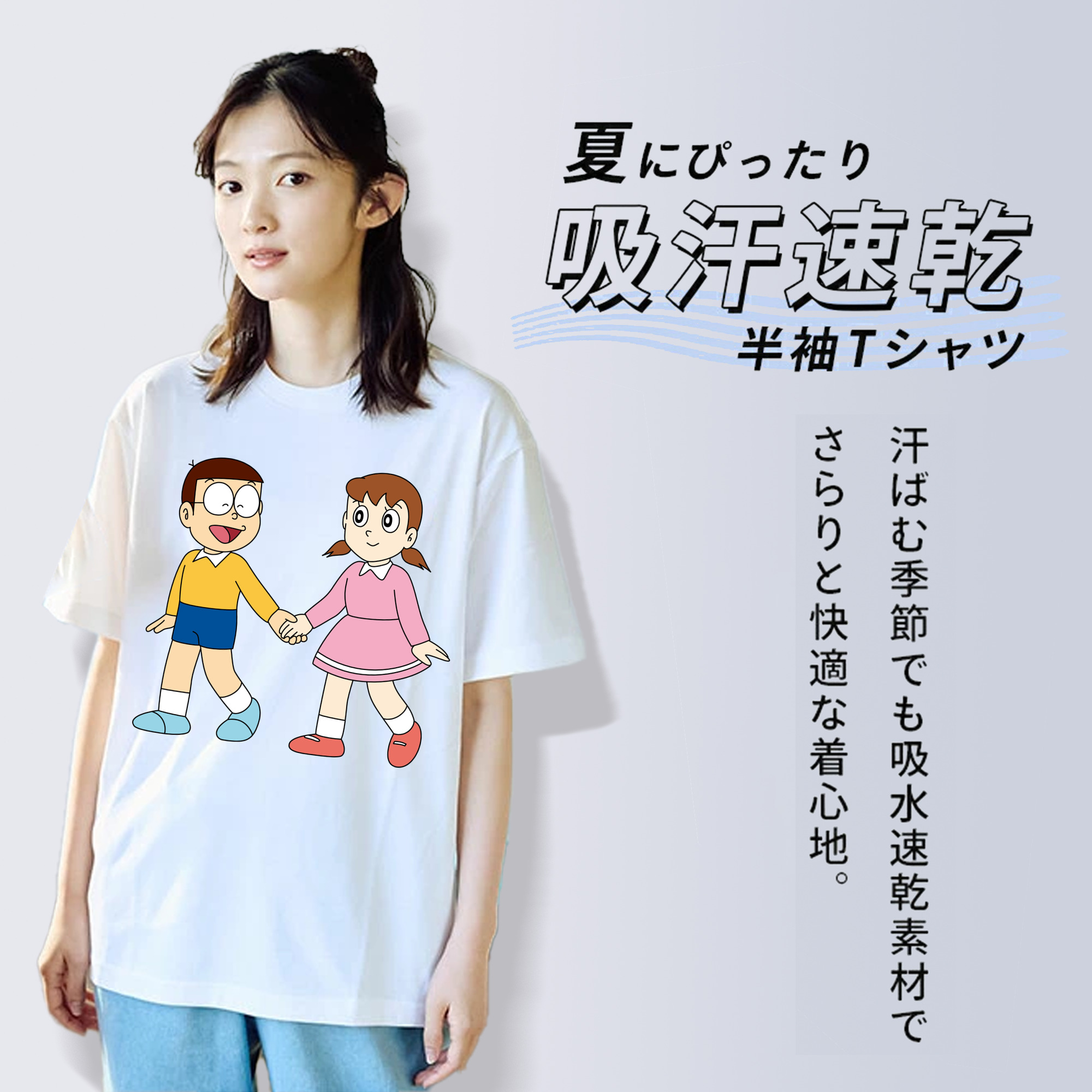 ドラえもん 野比 のび太 Doraemon Nobita Nobi 綿100％半袖Tシャツ（フロントプリント）