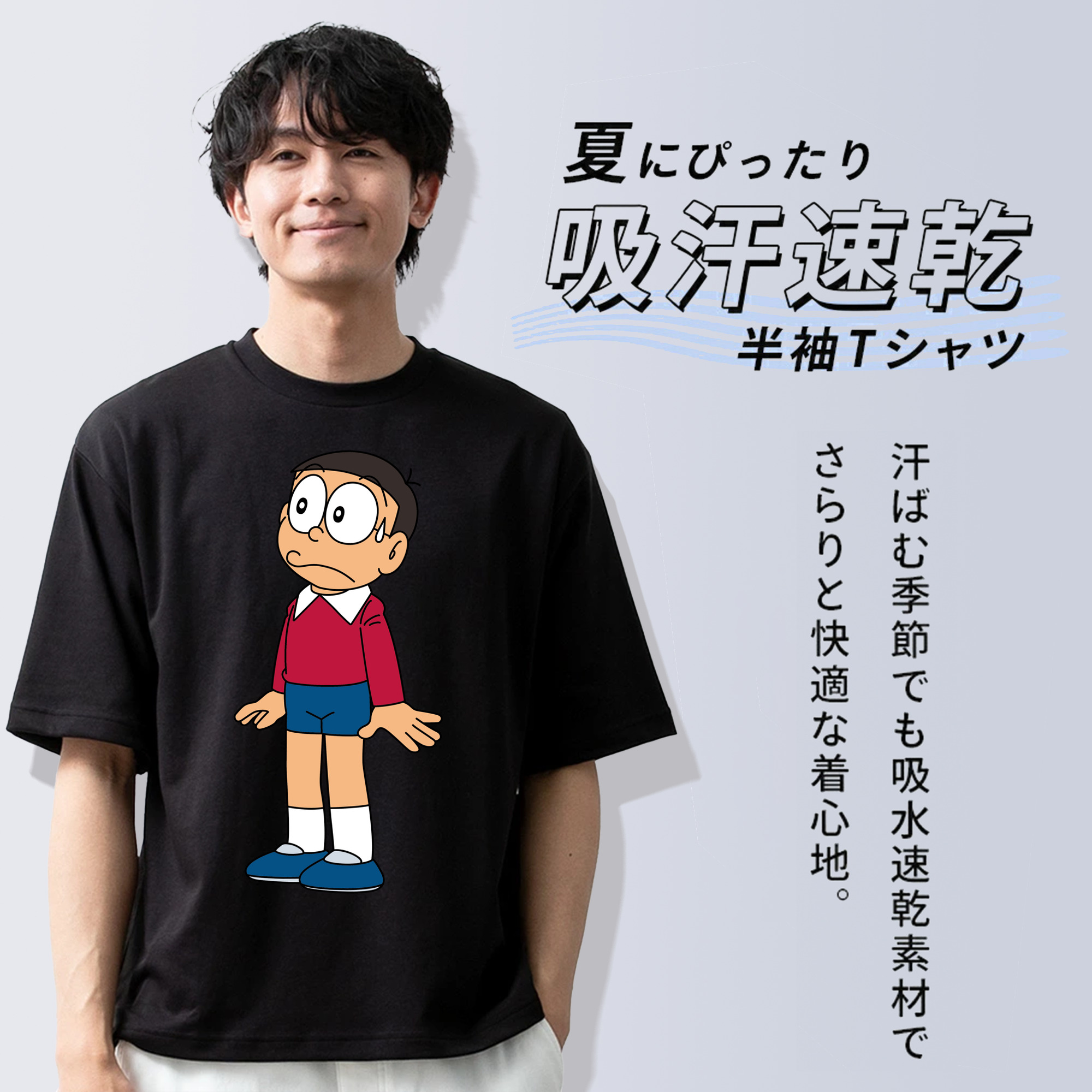 ドラえもん 野比 のび太 Doraemon Nobita Nobi 綿100％半袖Tシャツ（フロントプリント）