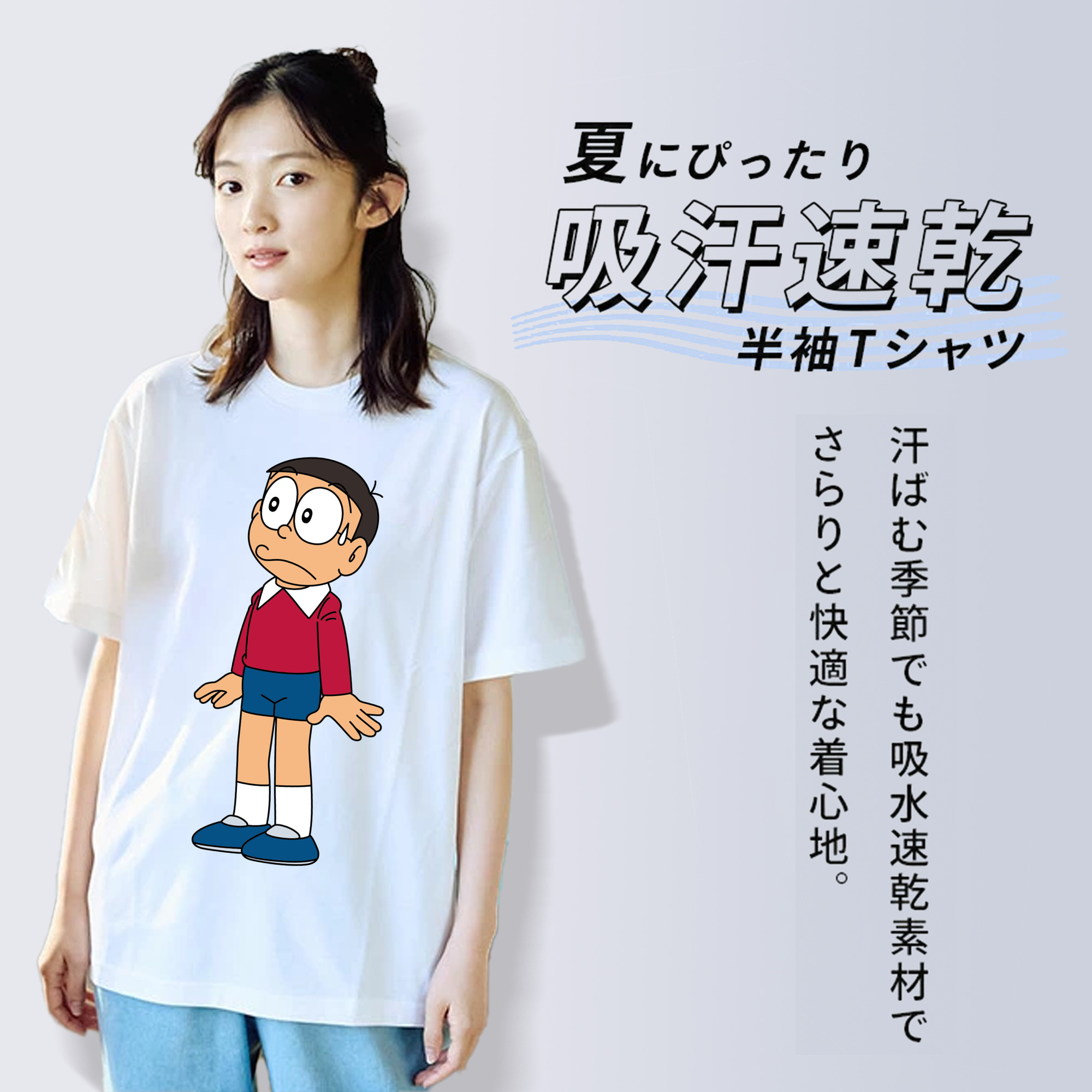 ドラえもん 野比 のび太 Doraemon Nobita Nobi 綿100％半袖Tシャツ（フロントプリント）