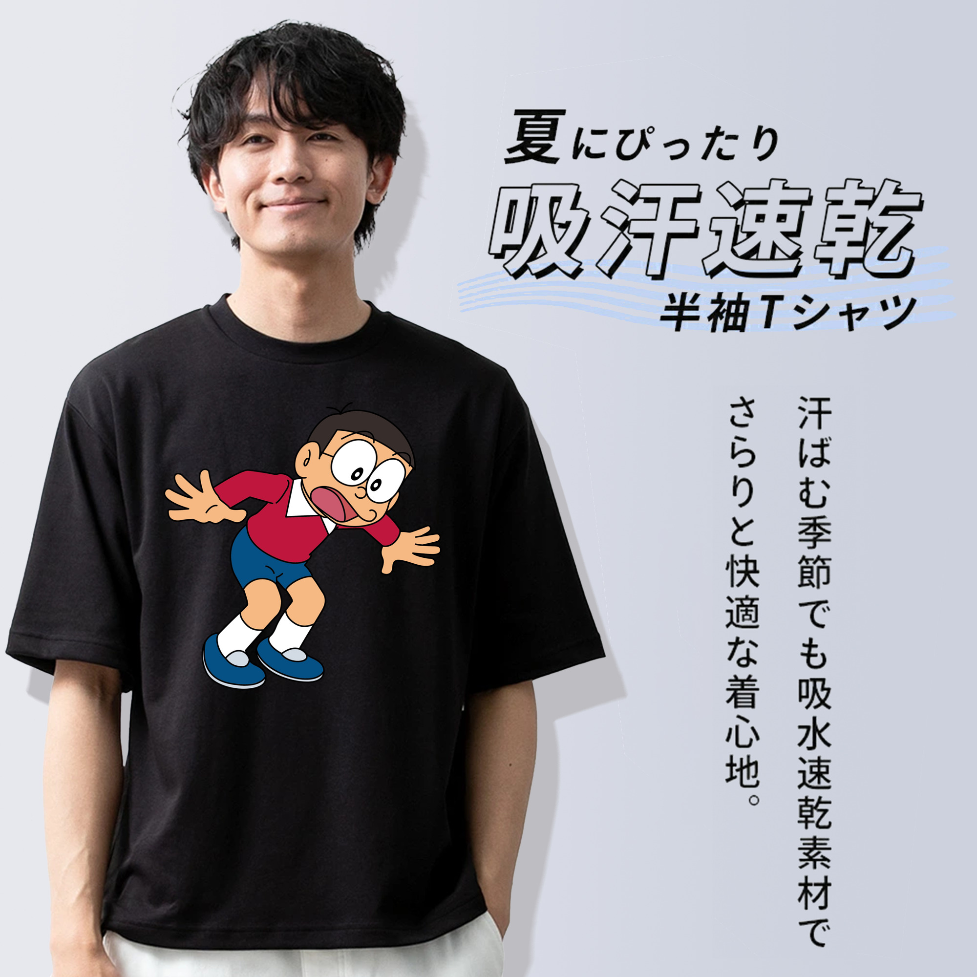 ドラえもん 野比 のび太 Doraemon Nobita Nobi 綿100％半袖Tシャツ（フロントプリント）