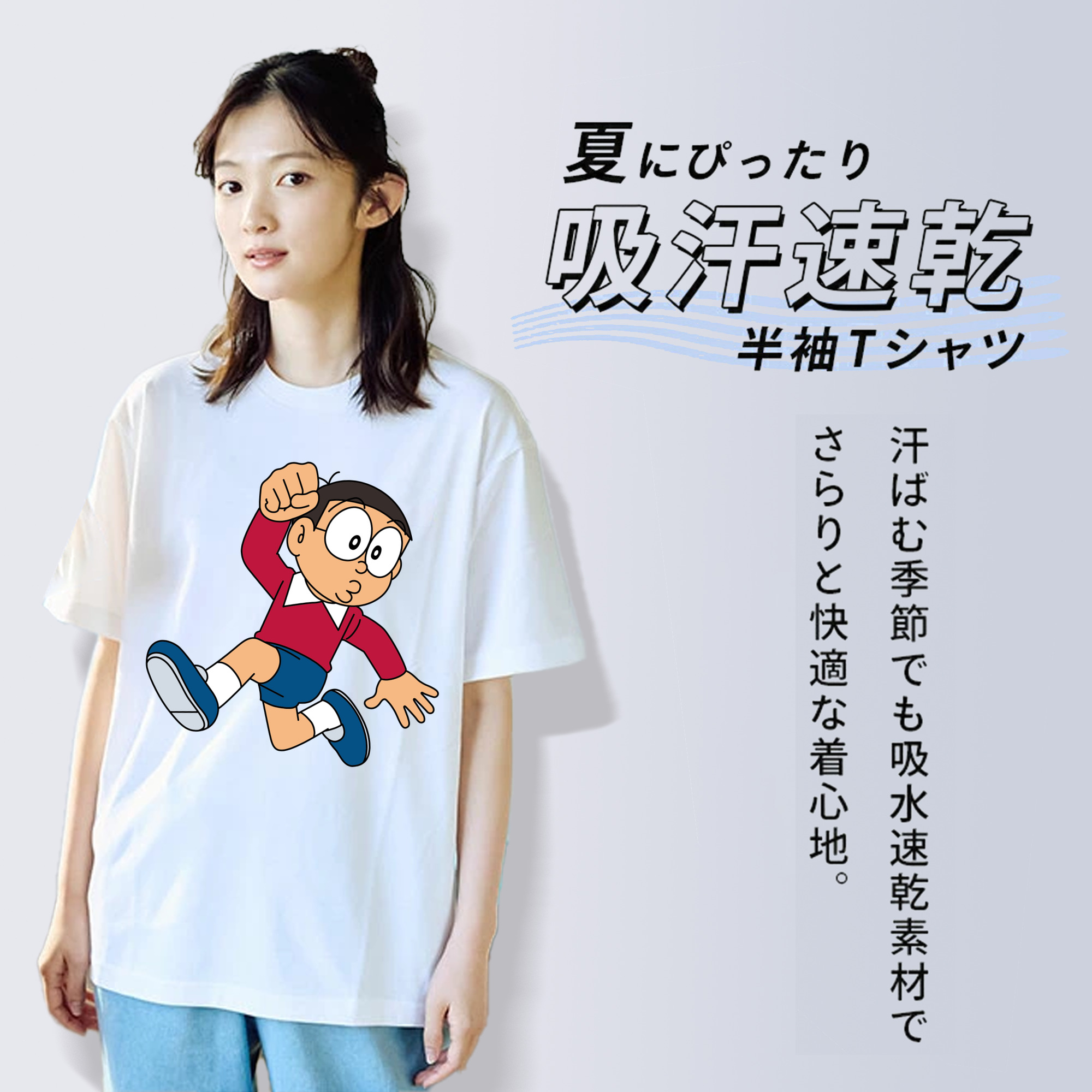 ドラえもん 野比 のび太 Doraemon Nobita Nobi 綿100％半袖Tシャツ（フロントプリント）