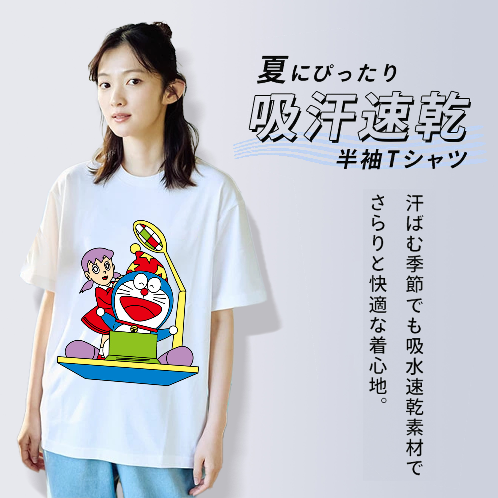 ドラえもん みなもと しずか Doraemon Shizuka Minamoto 綿100％半袖Tシャツ（フロントプリント）