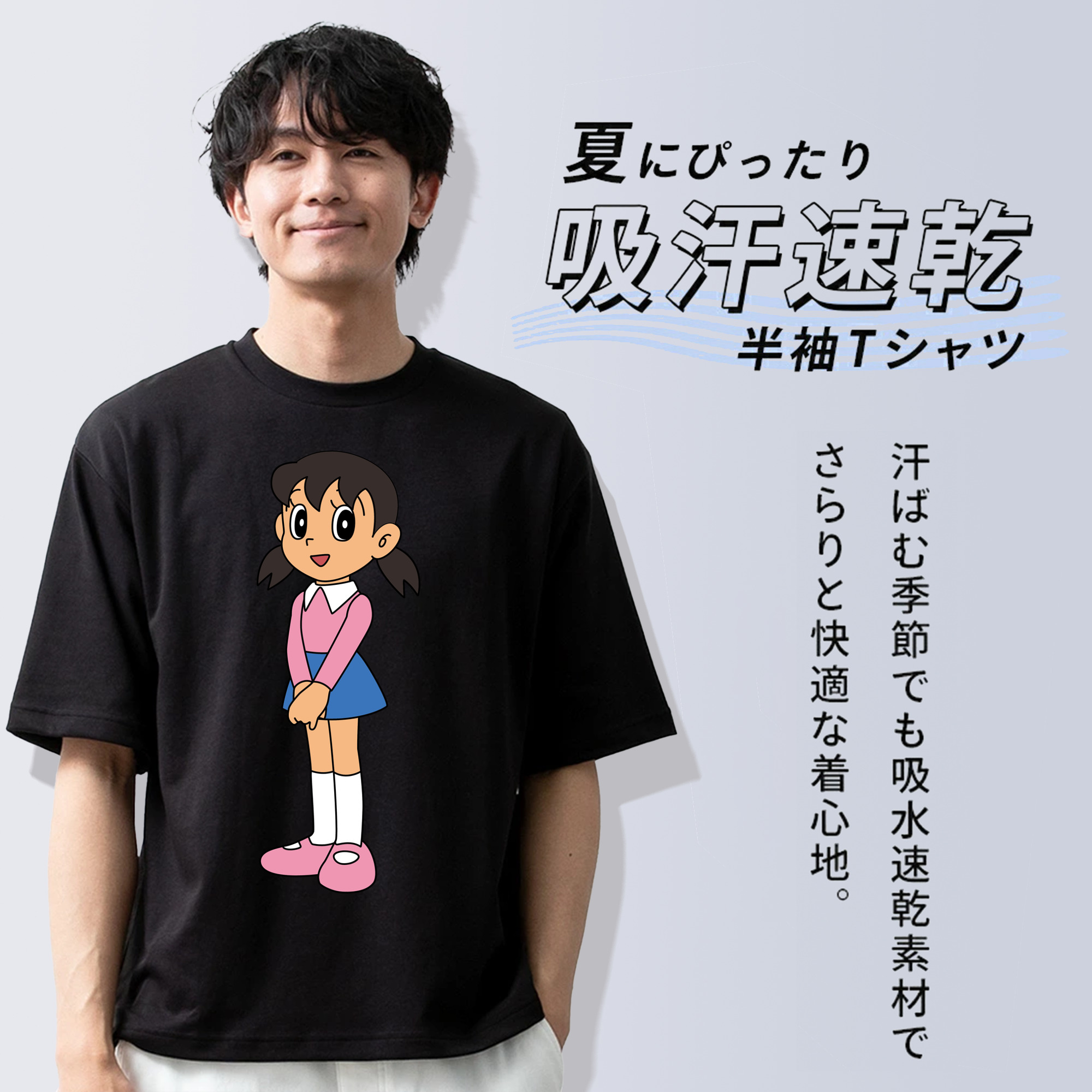ドラえもん みなもと しずか Doraemon Shizuka Minamoto 綿100％半袖Tシャツ（フロントプリント）