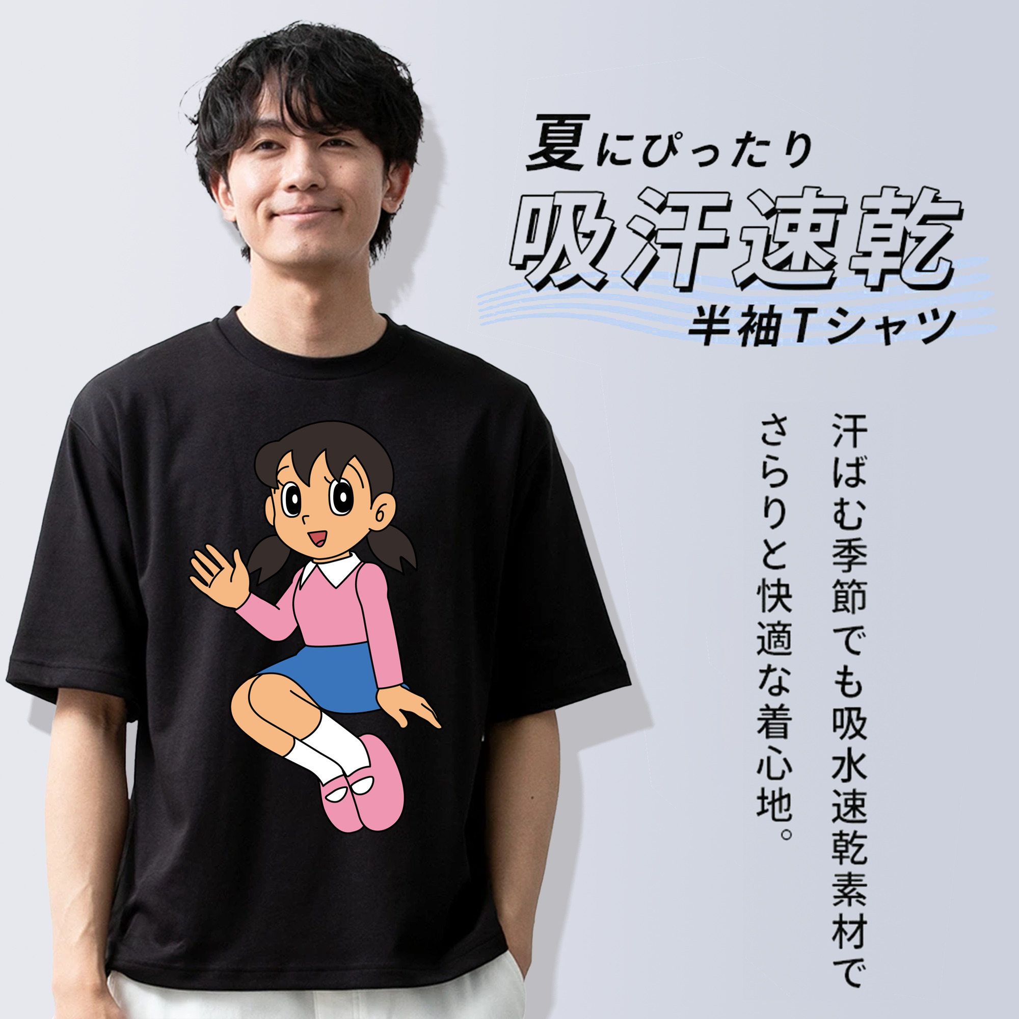 ドラえもん みなもと しずか Doraemon Shizuka Minamoto 綿100％半袖Tシャツ（フロントプリント）