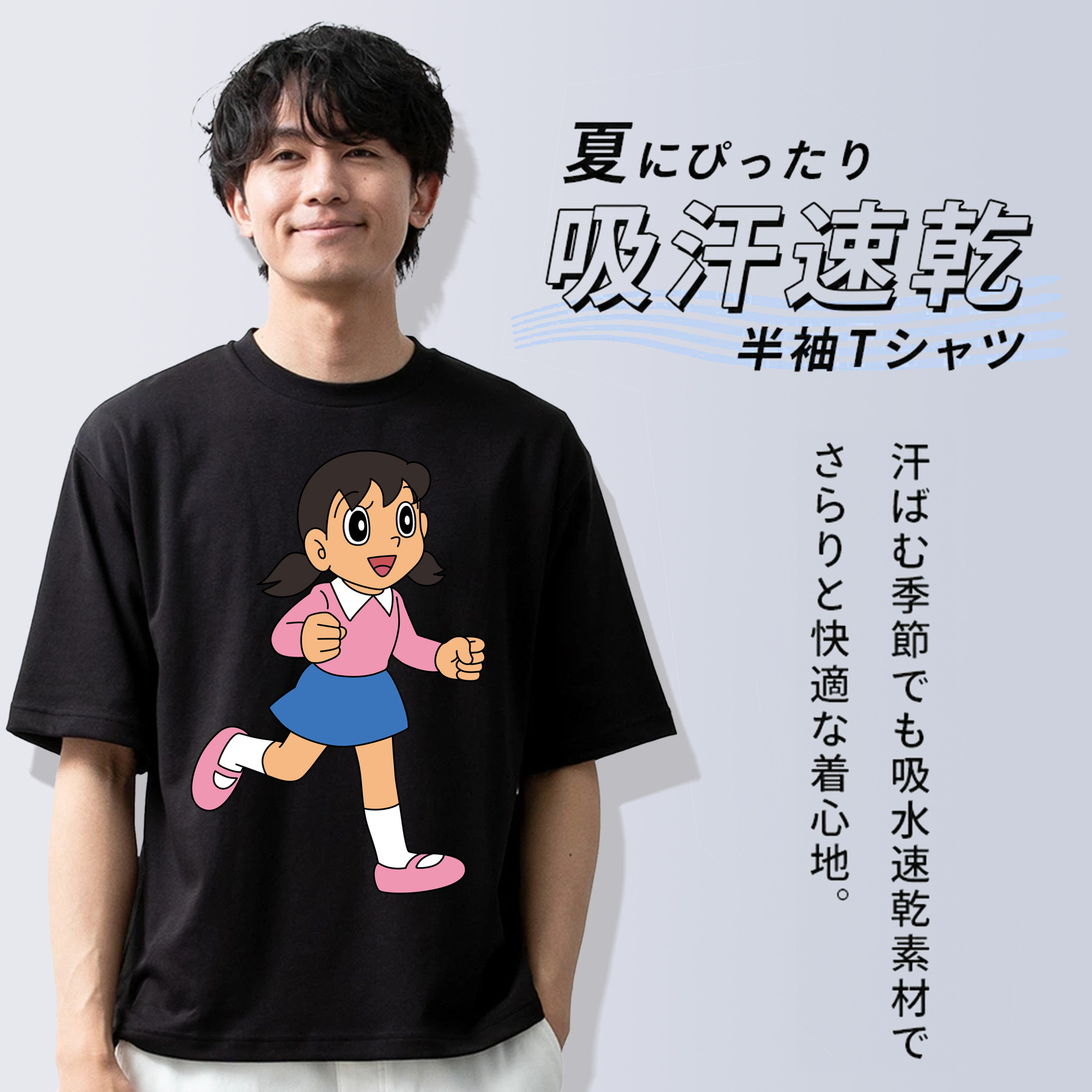 ドラえもん みなもと しずか Doraemon Shizuka Minamoto 綿100％半袖Tシャツ（フロントプリント）