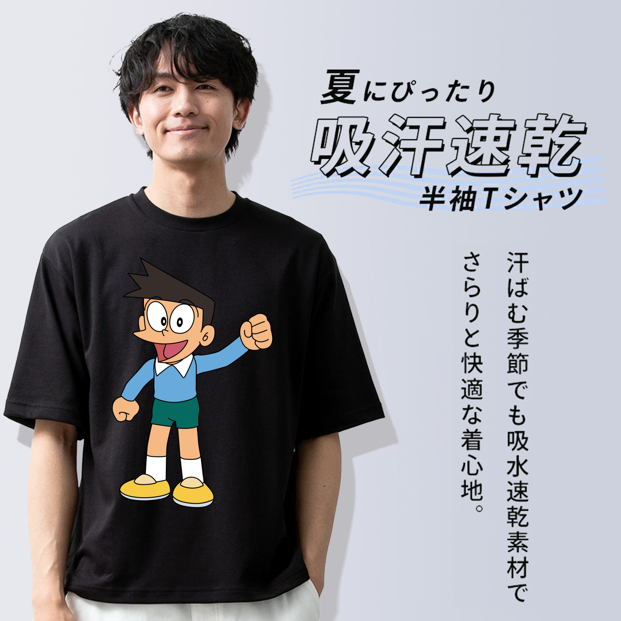 ドラえもん 骨川 スネ夫 Doraemon Honekawa Suneo 綿100％半袖Tシャツ（フロントプリント）