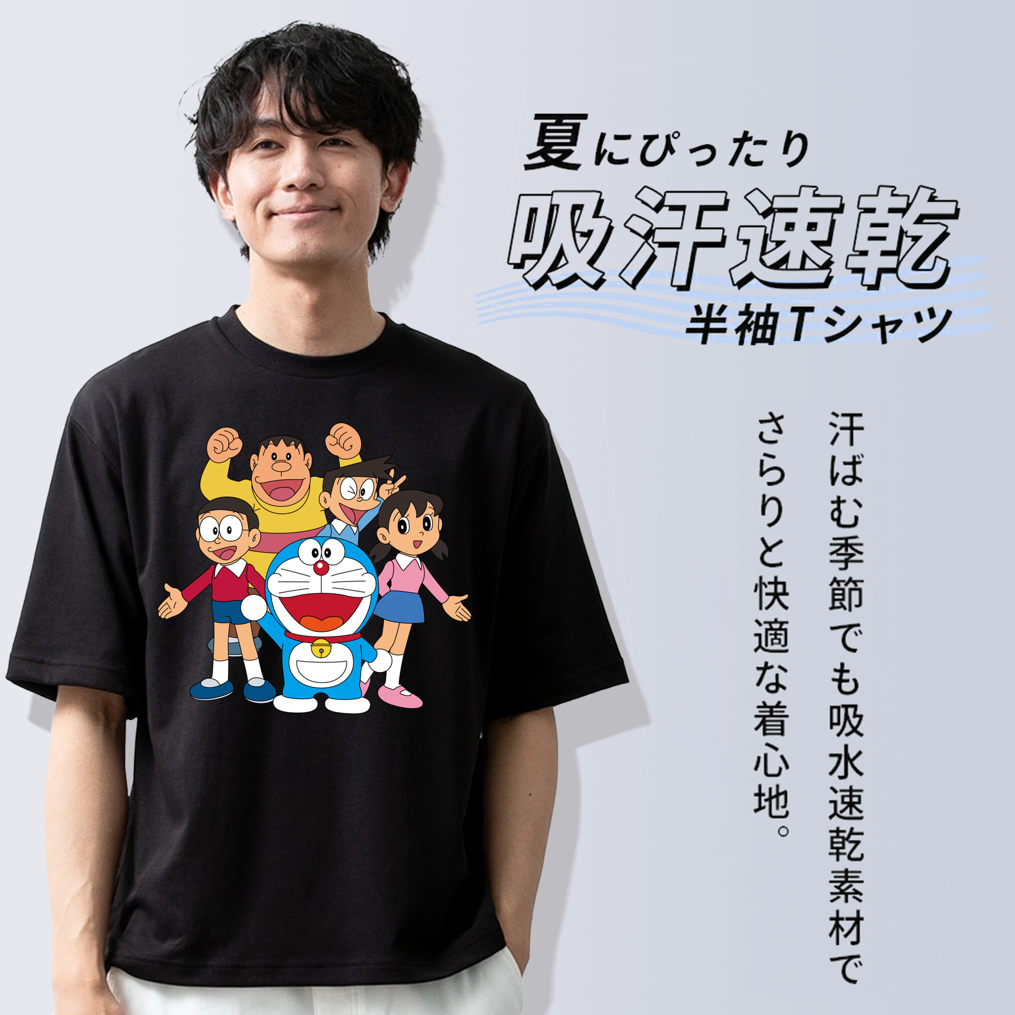 ドラえもん 骨川 スネ夫 Doraemon Honekawa Suneo 綿100％半袖Tシャツ（フロントプリント）