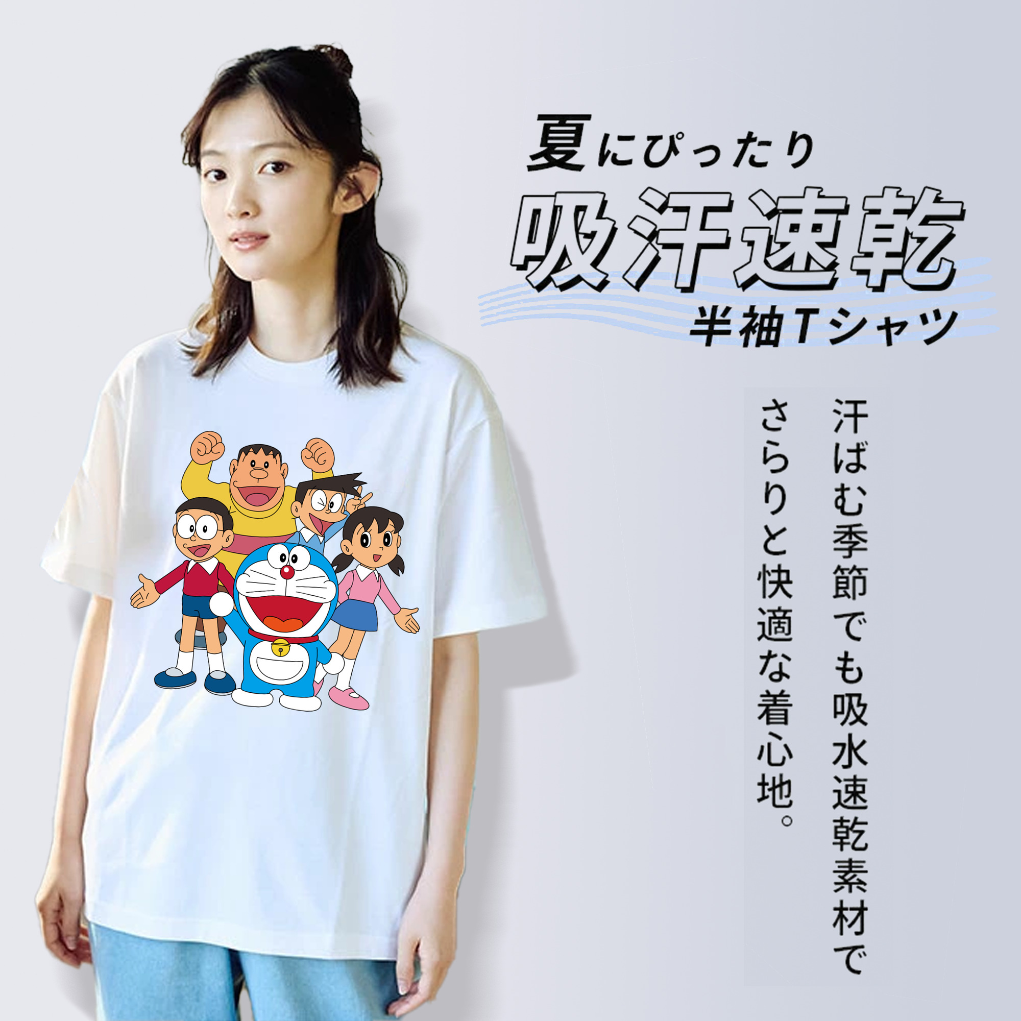 ドラえもん 骨川 スネ夫 Doraemon Honekawa Suneo 綿100％半袖Tシャツ（フロントプリント）