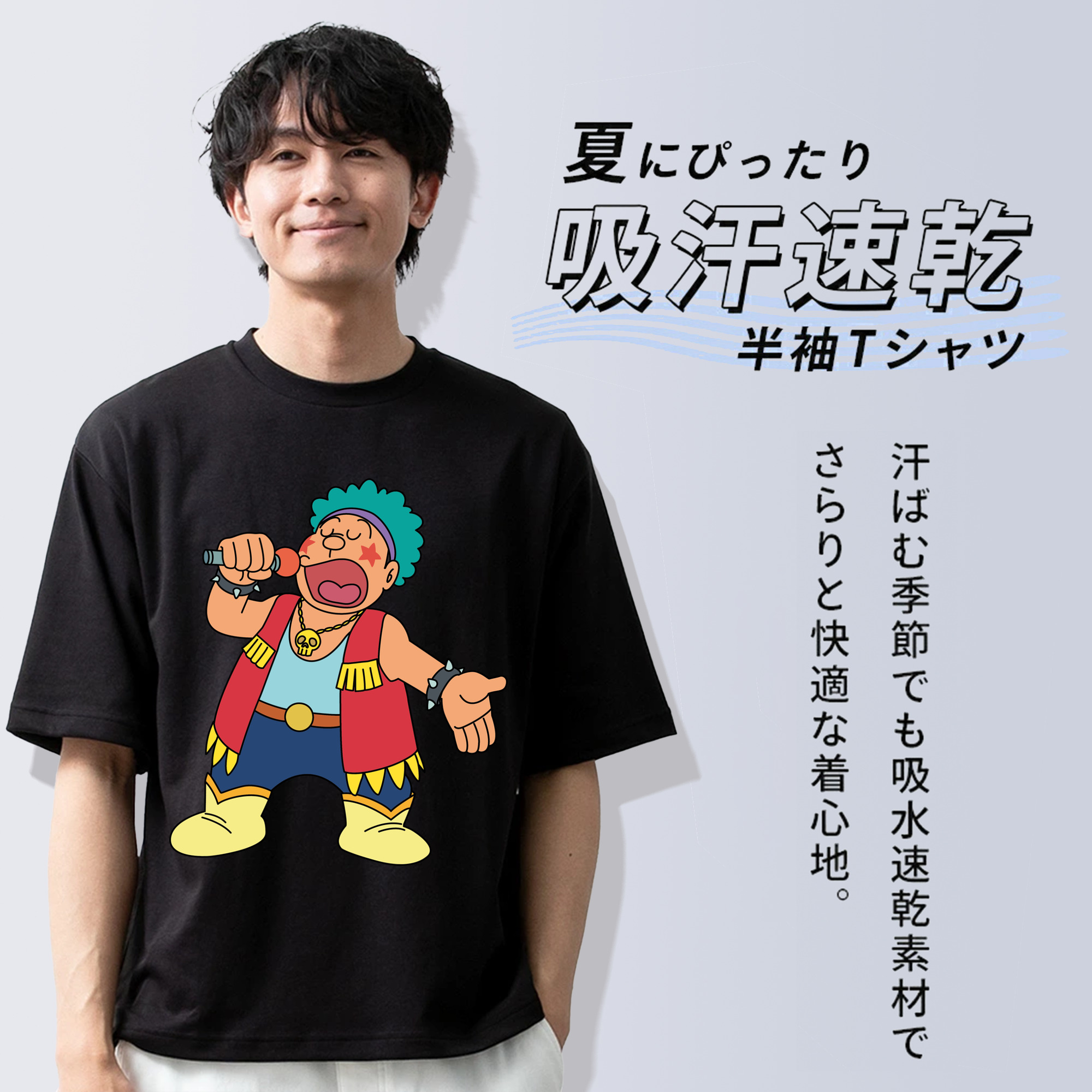 ドラえもん 剛田武 Doraemon Gouta Takeshi 綿100％半袖Tシャツ（フロントプリント）