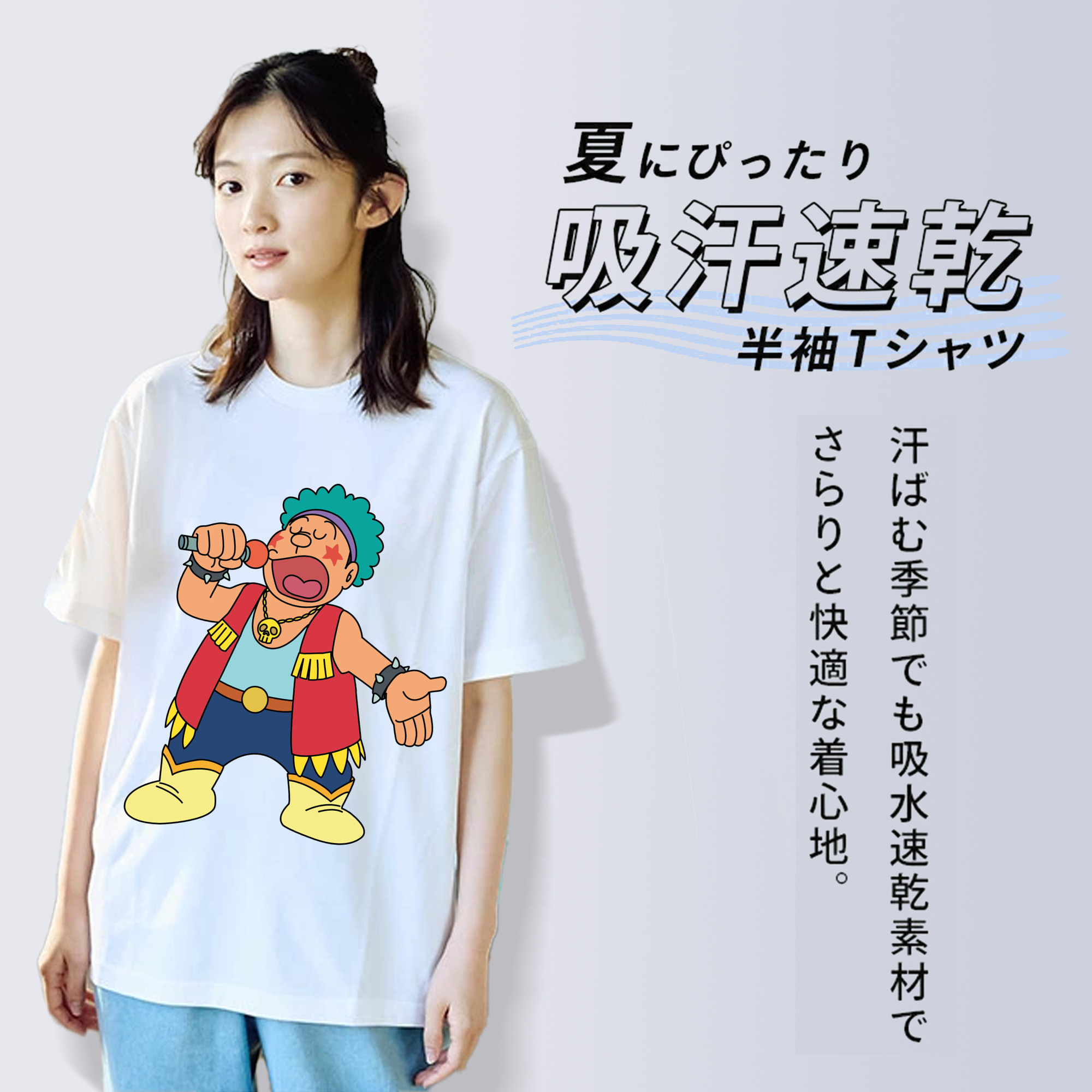 ドラえもん 剛田武 Doraemon Gouta Takeshi 綿100％半袖Tシャツ（フロントプリント）
