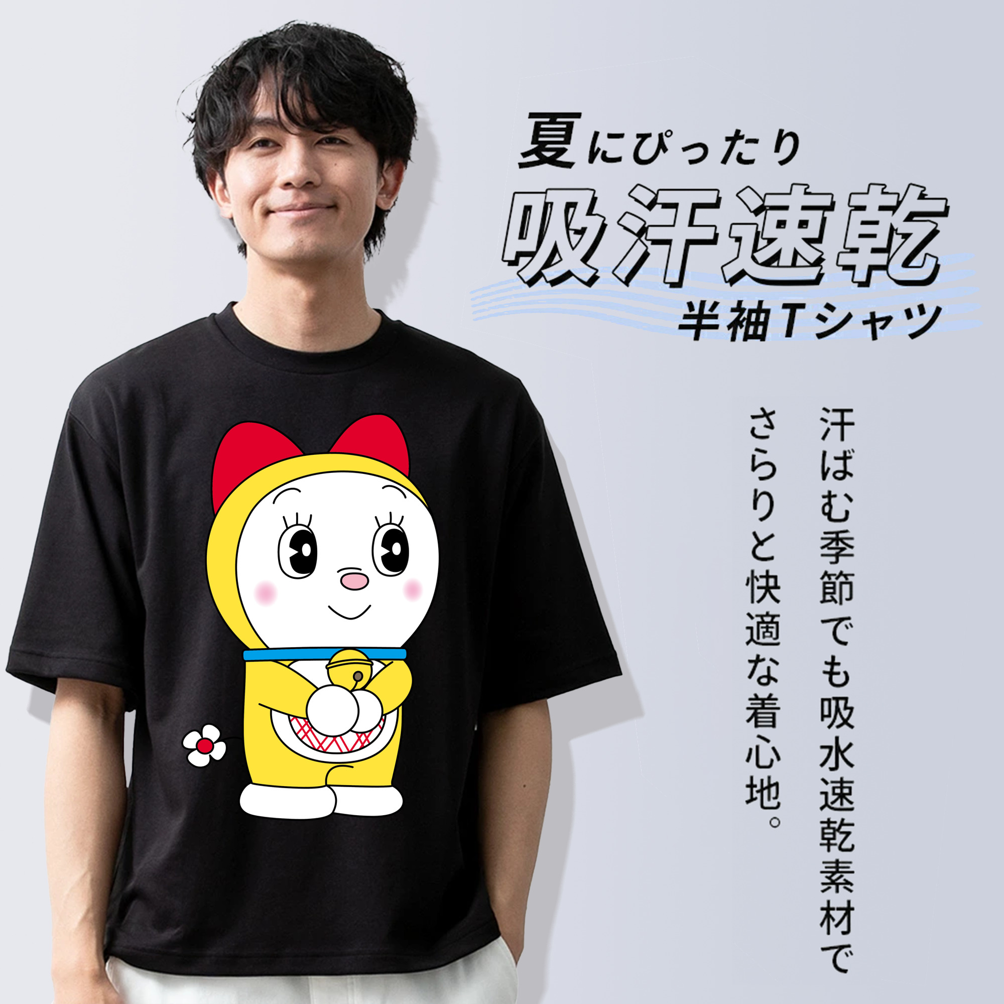 ドラえもん ドラミ Doraemon Dorami 綿100％半袖Tシャツ（フロントプリント）