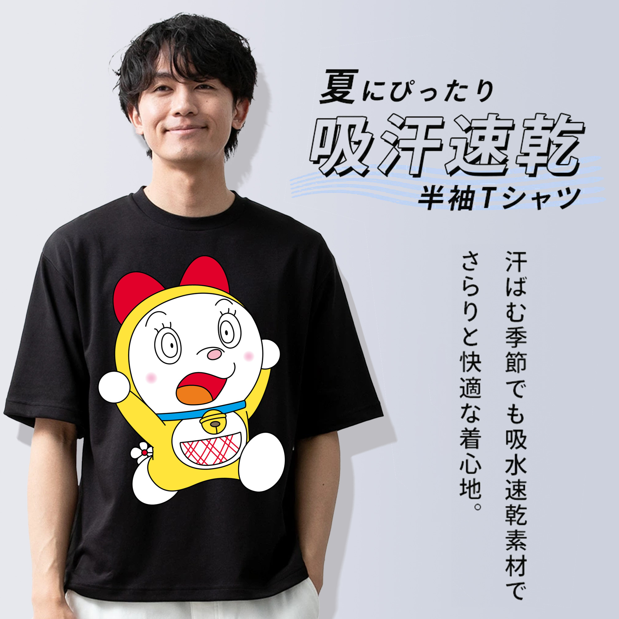 ドラえもん ドラミ Doraemon Dorami 綿100％半袖Tシャツ（フロントプリント）