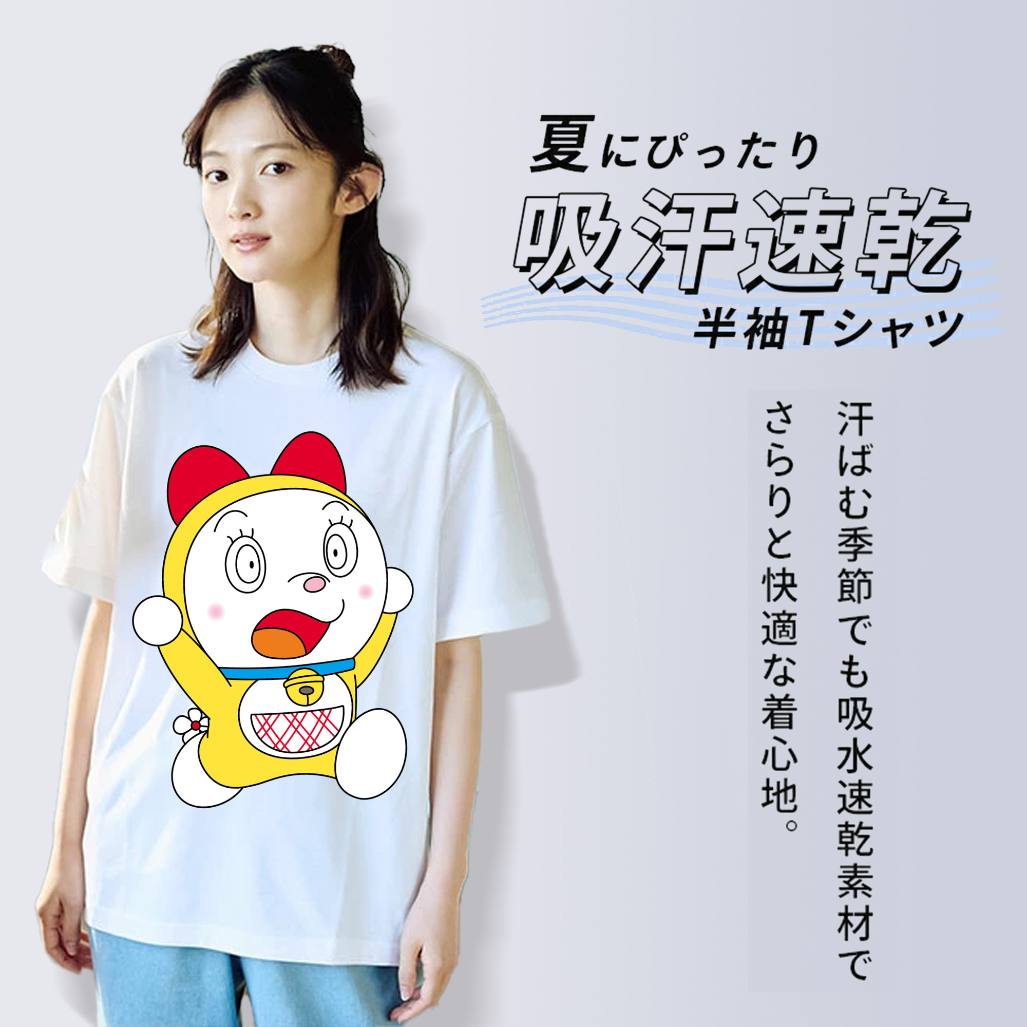 ドラえもん ドラミ Doraemon Dorami 綿100％半袖Tシャツ（フロントプリント）