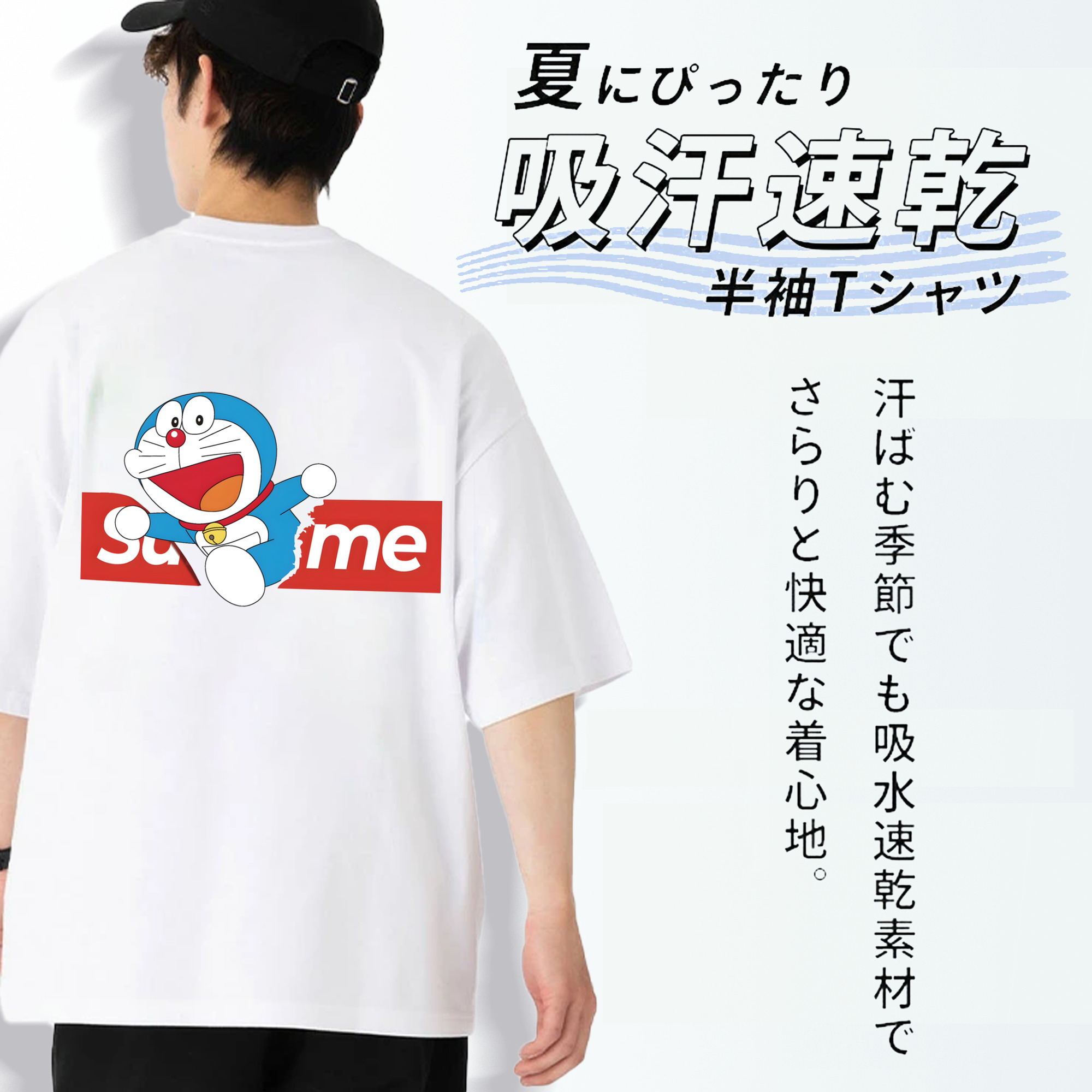 ドラえもん Doraemon 綿100％半袖Tシャツ（背面プリント）