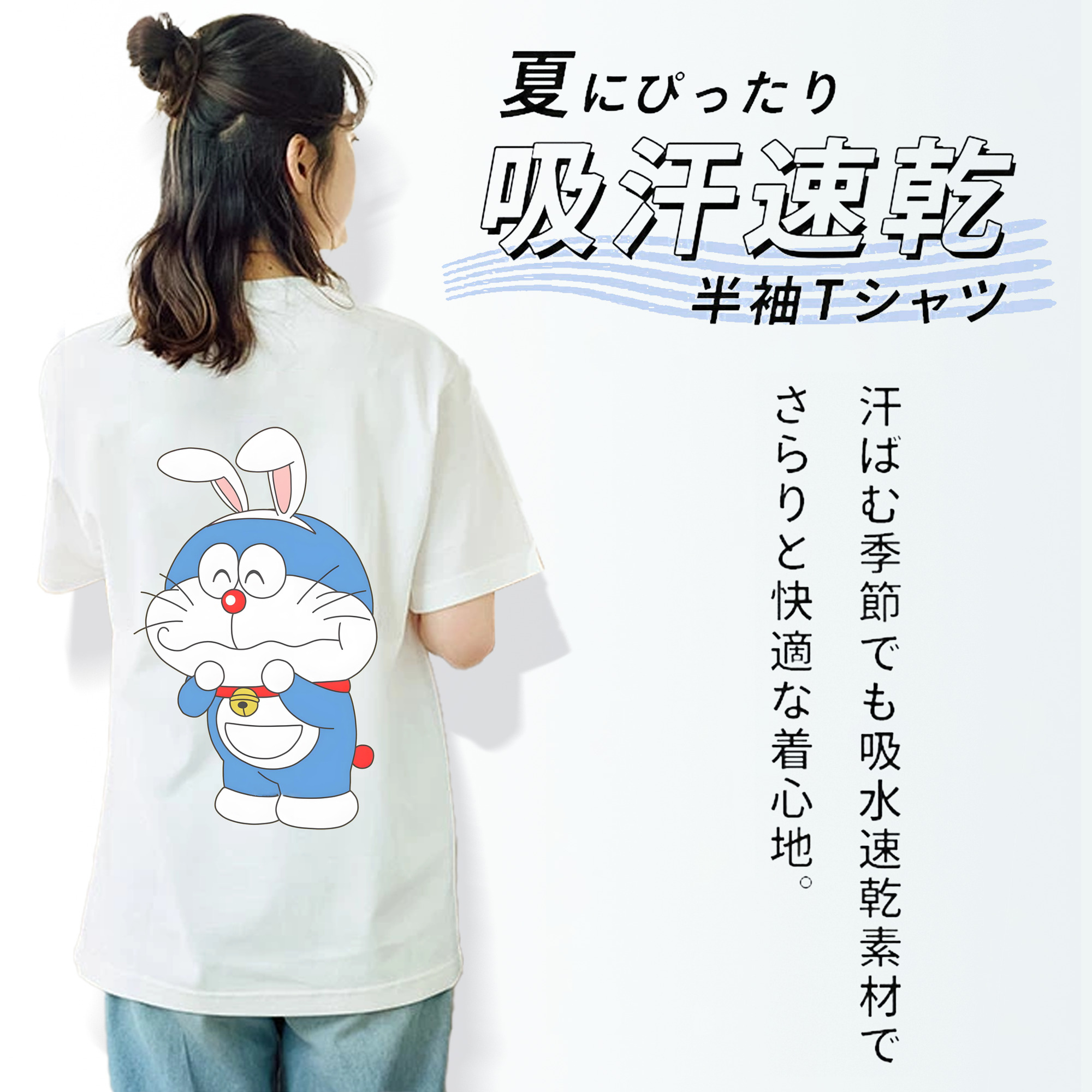 ドラえもん Doraemon 綿100％半袖Tシャツ（背面プリント）