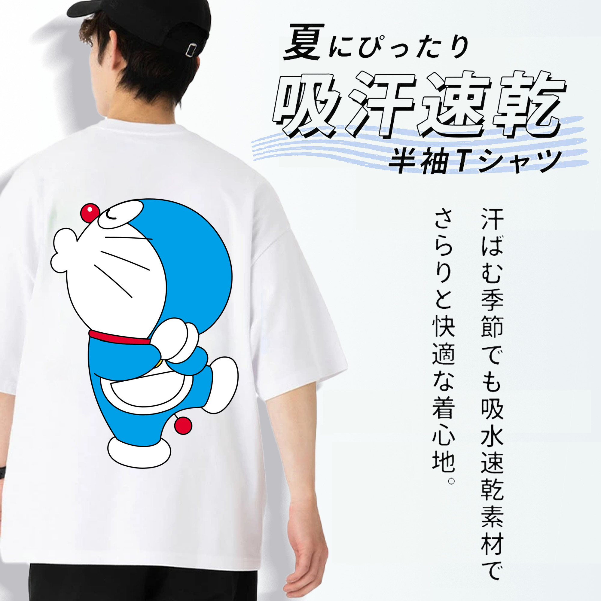 ドラえもん Doraemon 綿100％半袖Tシャツ（背面プリント）