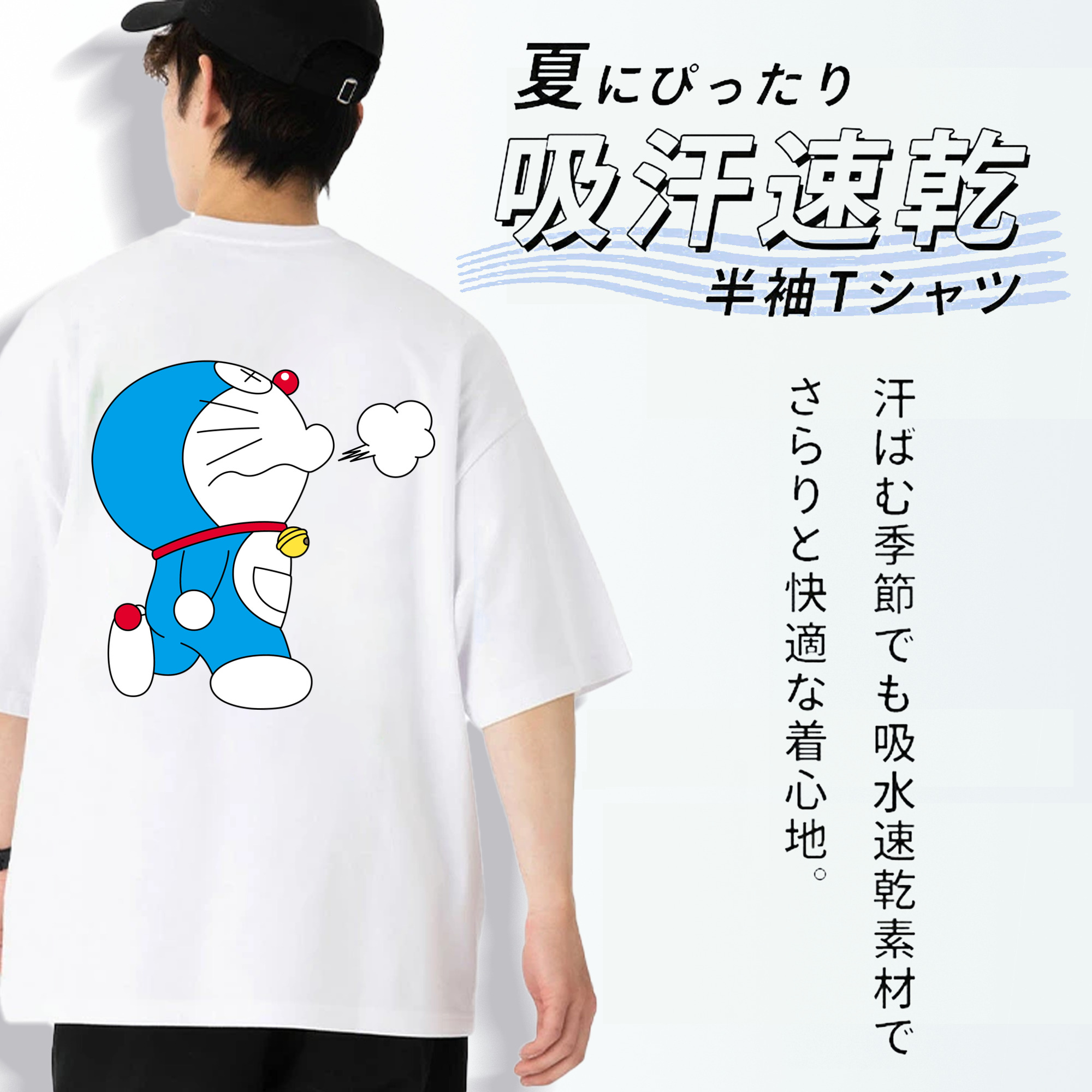 ドラえもん Doraemon 綿100％半袖Tシャツ（背面プリント）