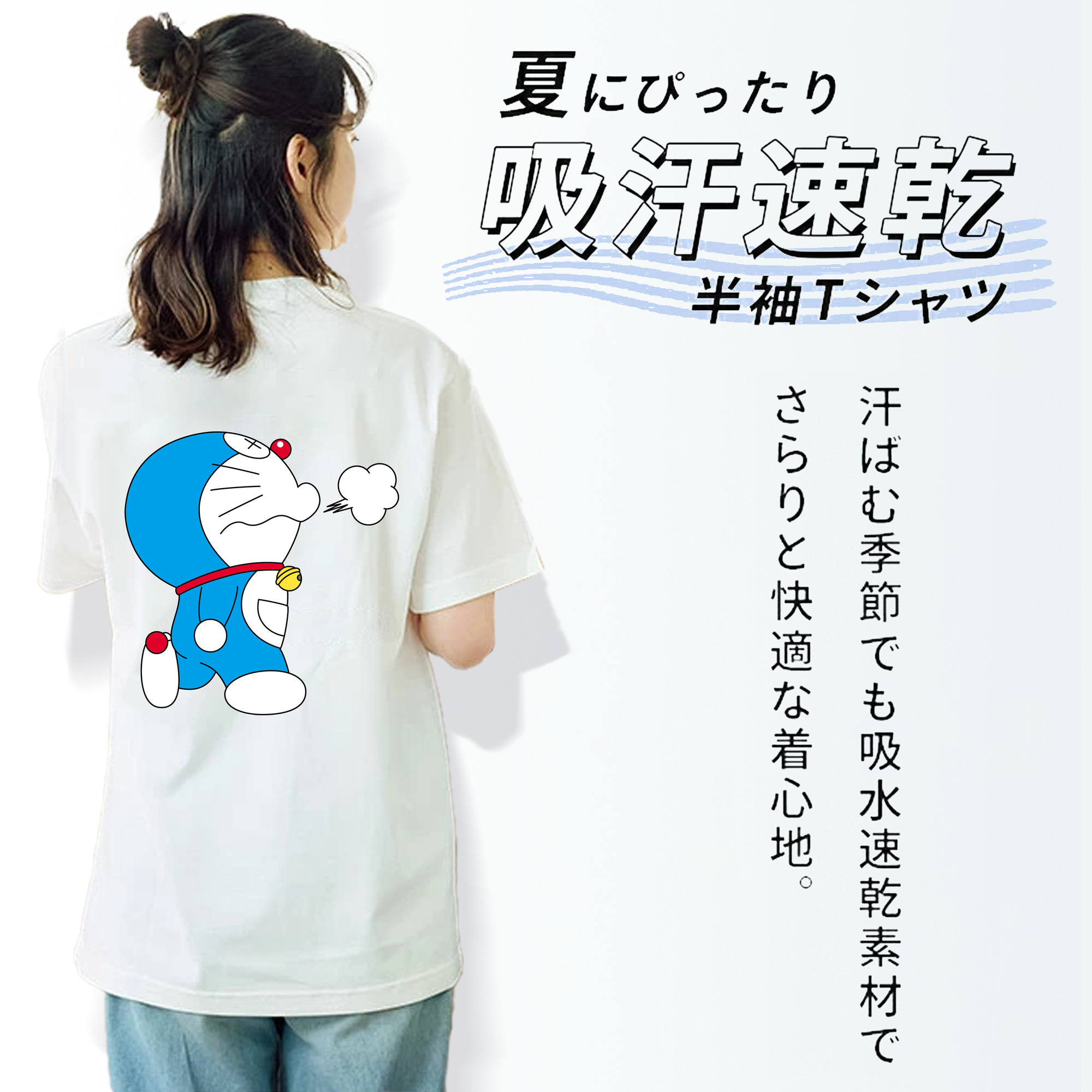 ドラえもん Doraemon 綿100％半袖Tシャツ（背面プリント）