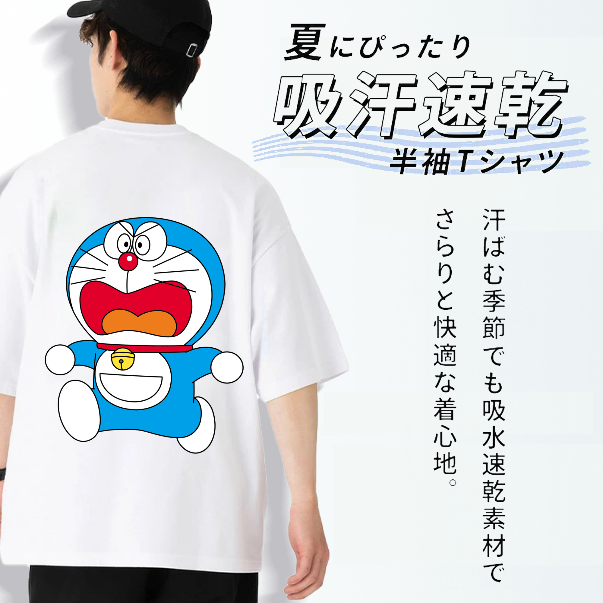 ドラえもん Doraemon 綿100％半袖Tシャツ（背面プリント）