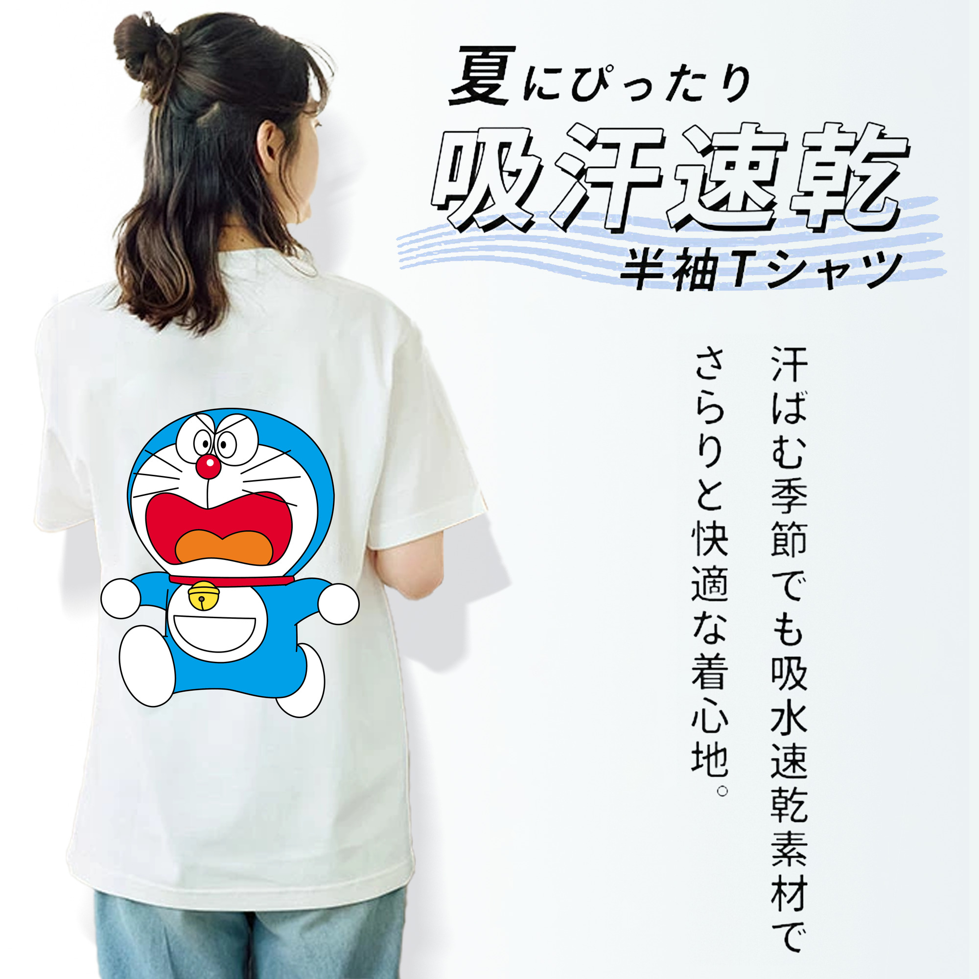 ドラえもん Doraemon 綿100％半袖Tシャツ（背面プリント）