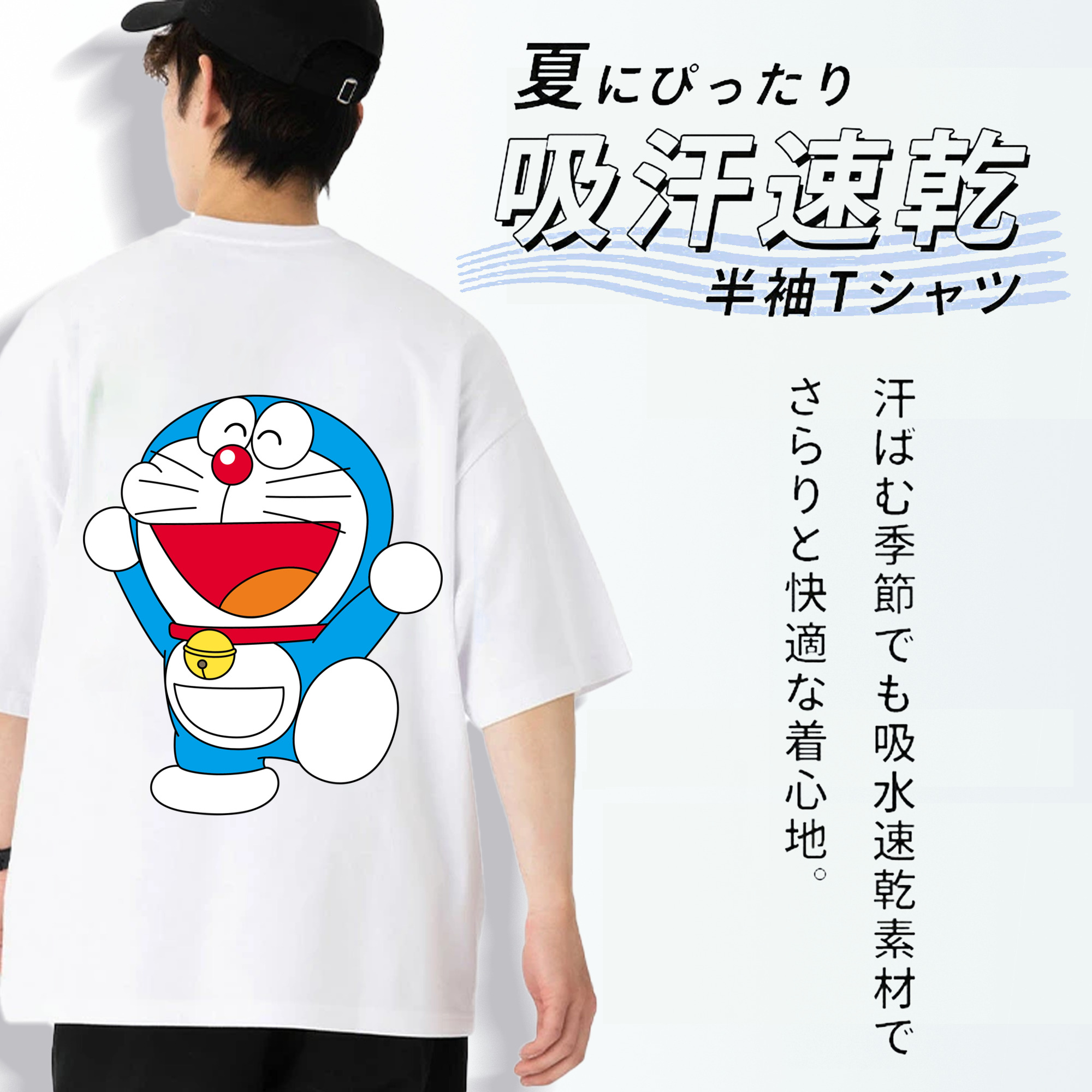 ドラえもん Doraemon 綿100％半袖Tシャツ（背面プリント）