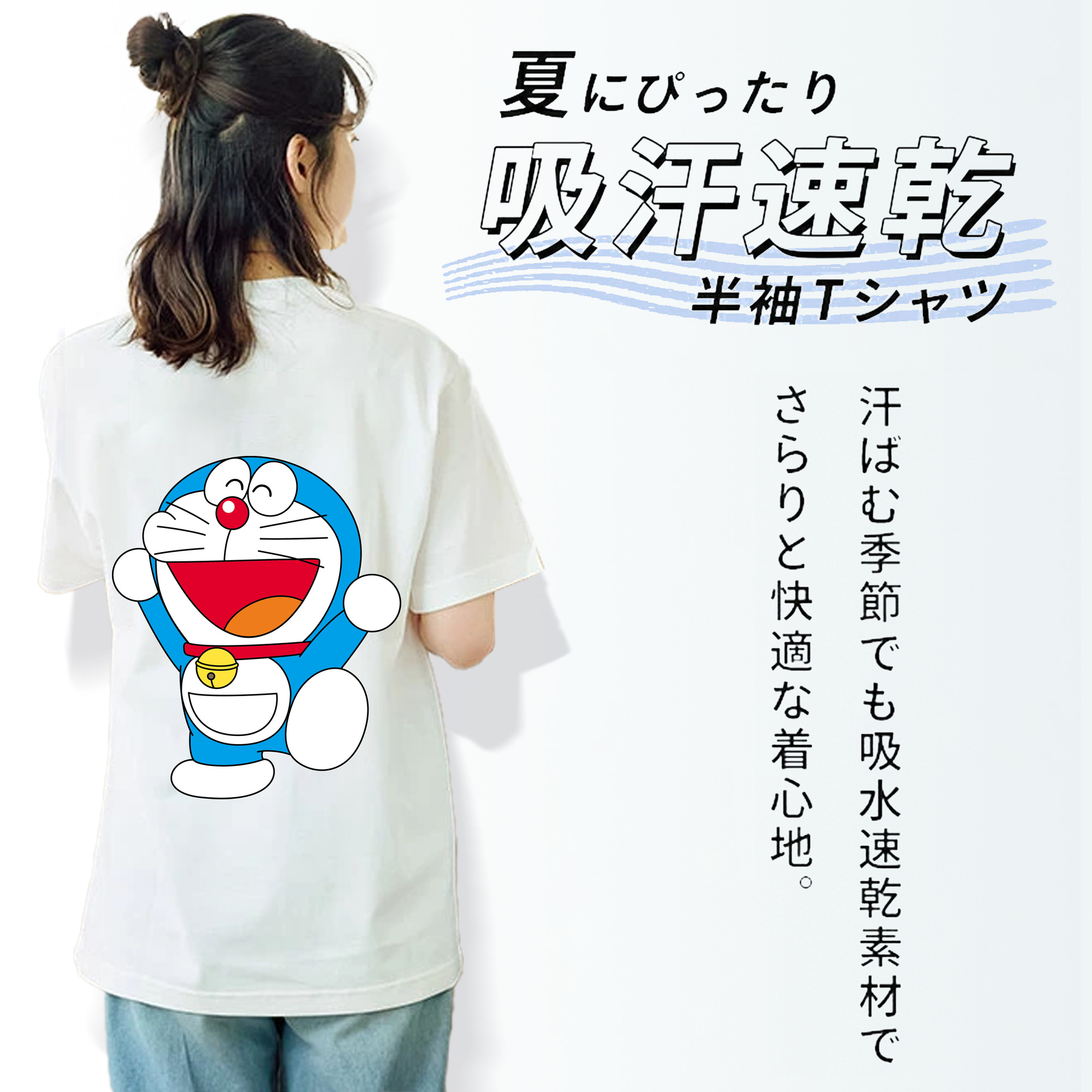 ドラえもん Doraemon 綿100％半袖Tシャツ（背面プリント）