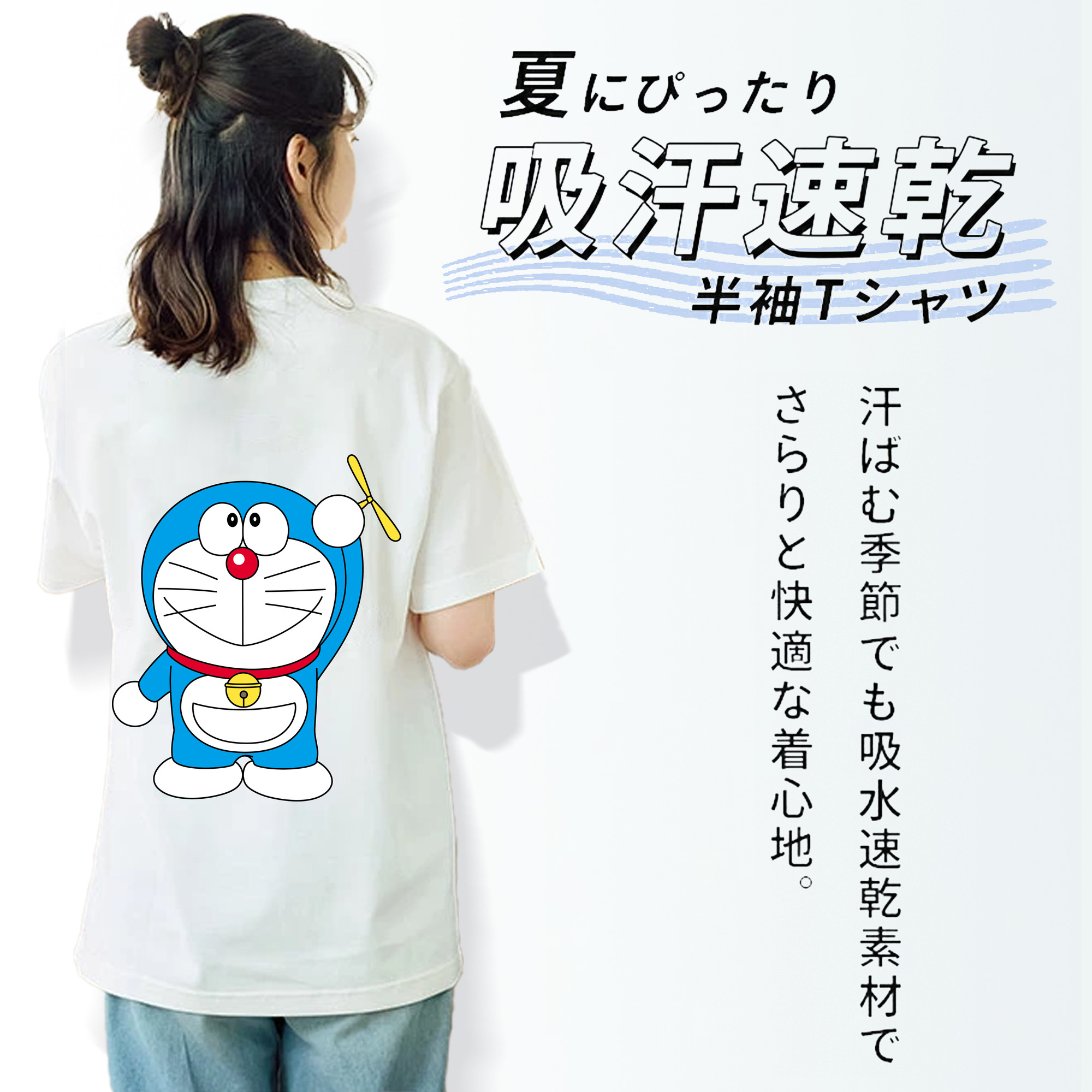 ドラえもん Doraemon 綿100％半袖Tシャツ（背面プリント）