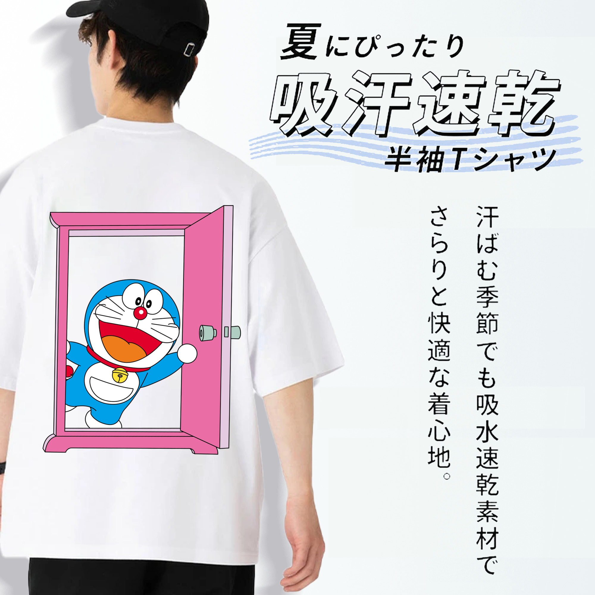 ドラえもん Doraemon 綿100％半袖Tシャツ（背面プリント）