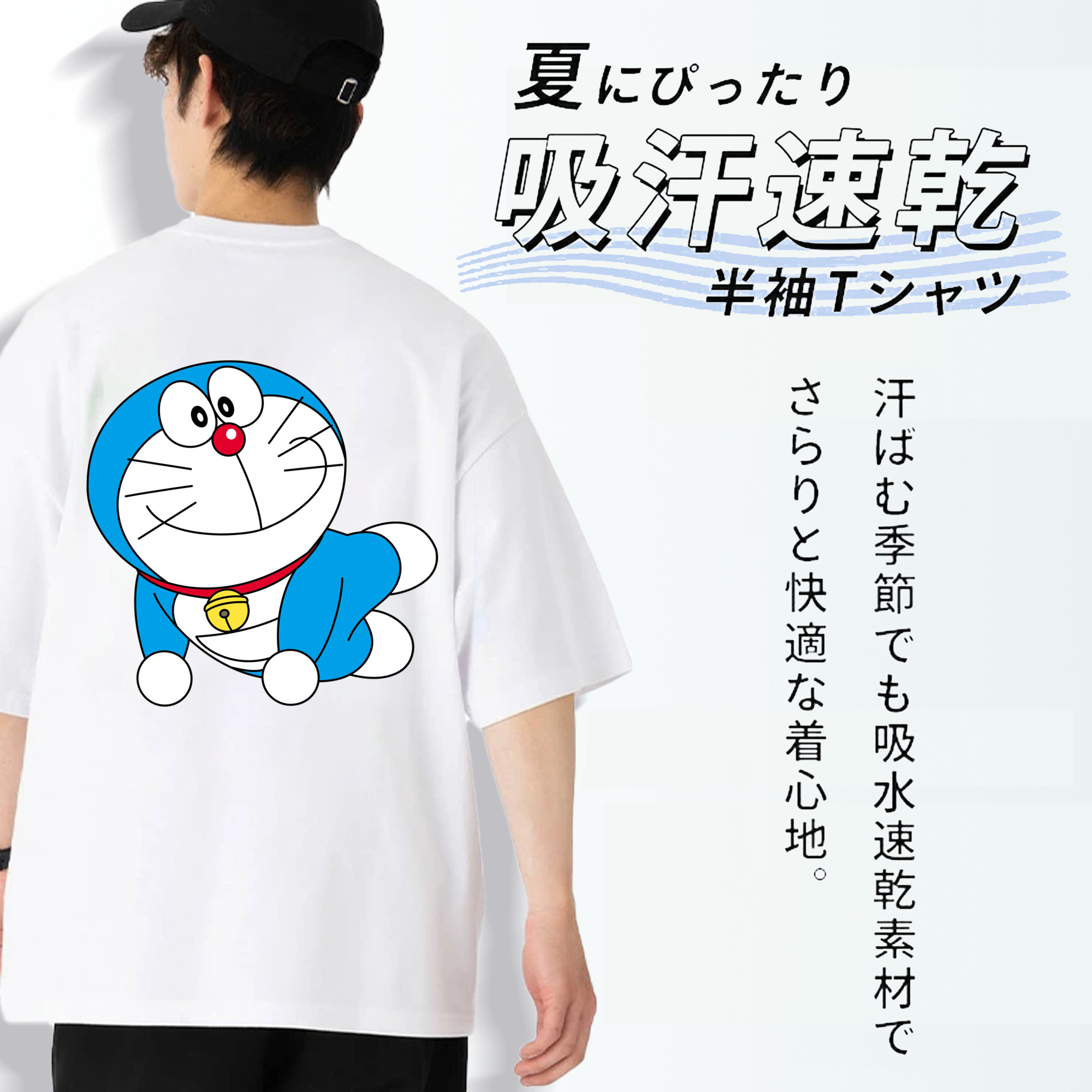 ドラえもん Doraemon 綿100％半袖Tシャツ（背面プリント）