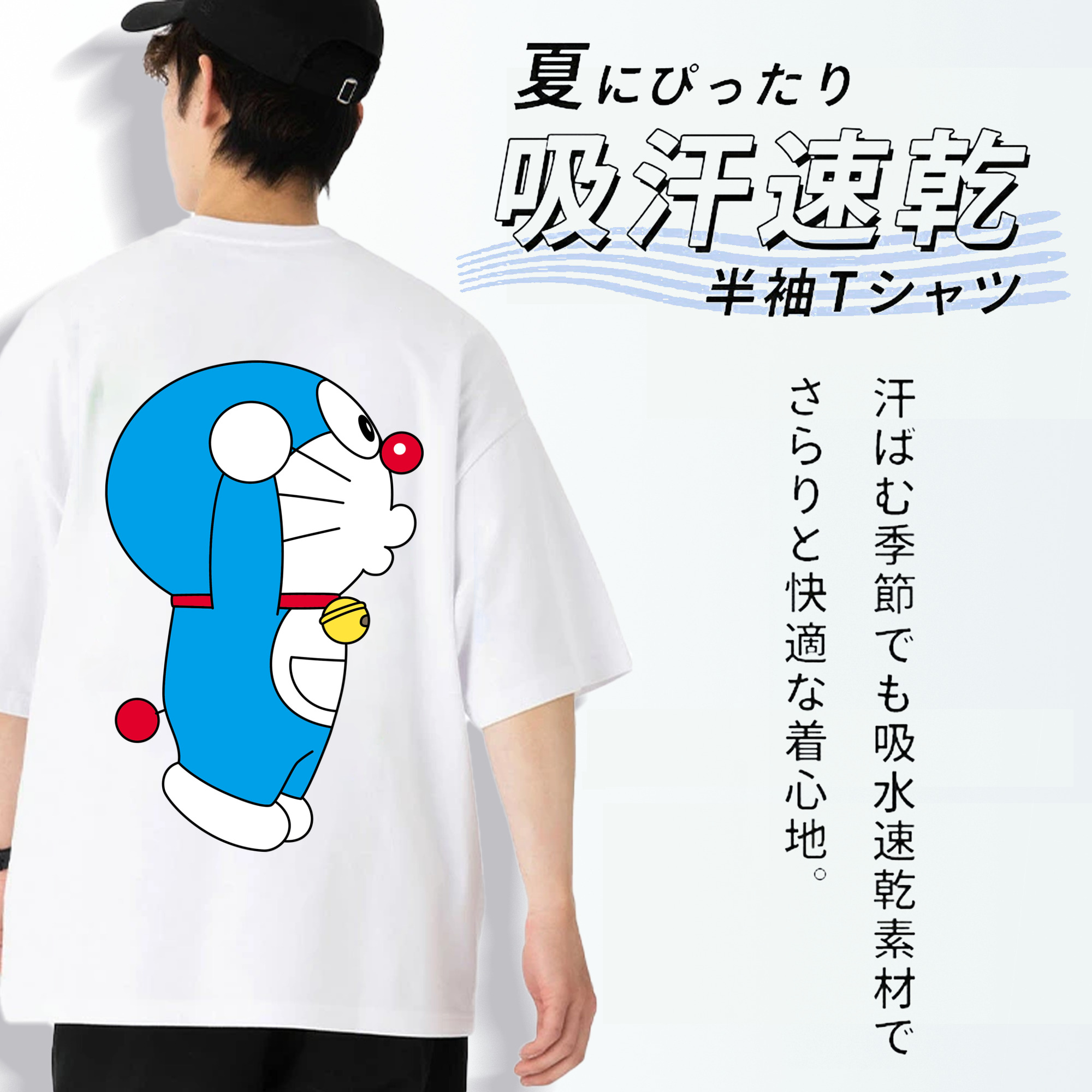 ドラえもん Doraemon 綿100％半袖Tシャツ（背面プリント）