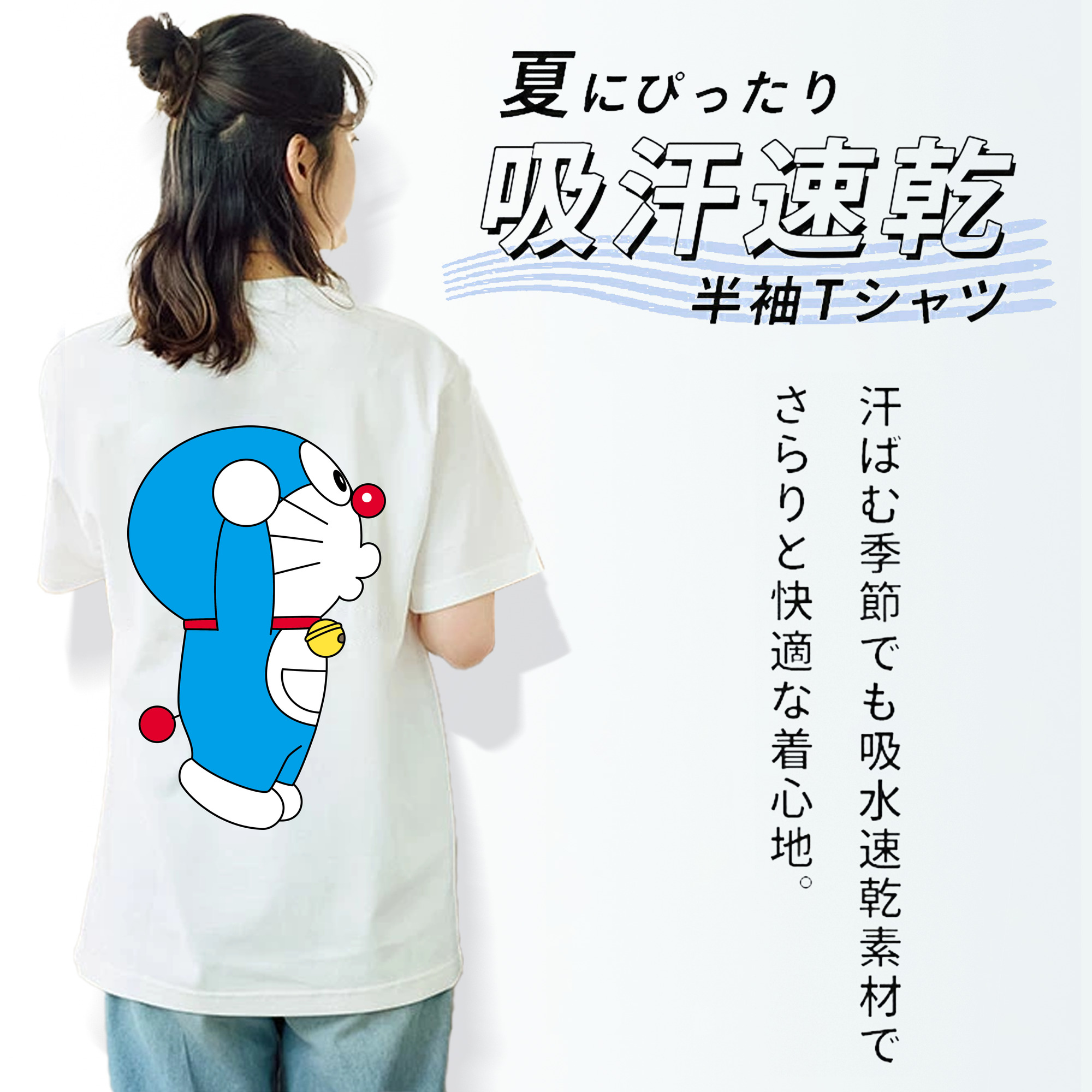 ドラえもん Doraemon 綿100％半袖Tシャツ（背面プリント）